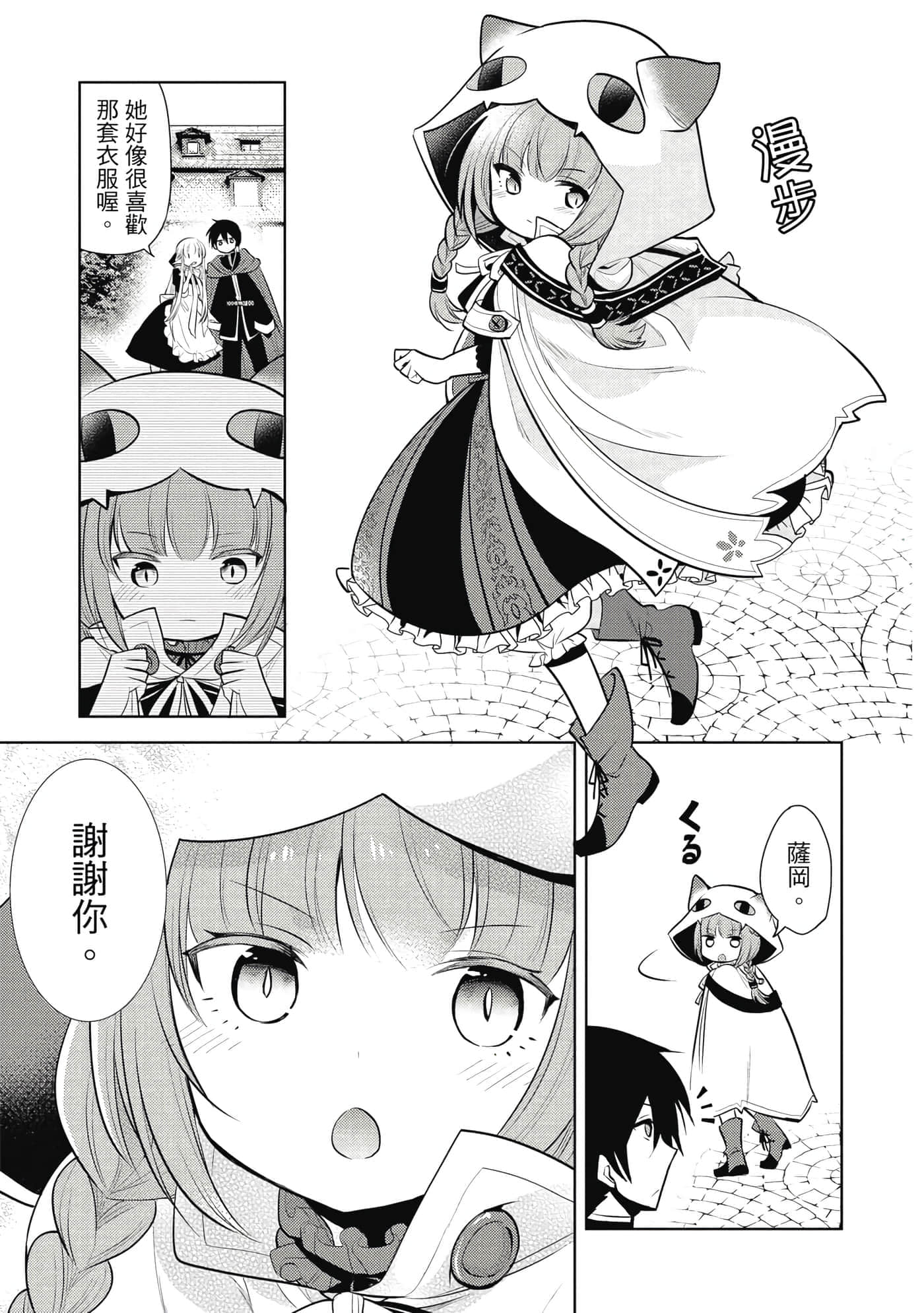 第 58 页