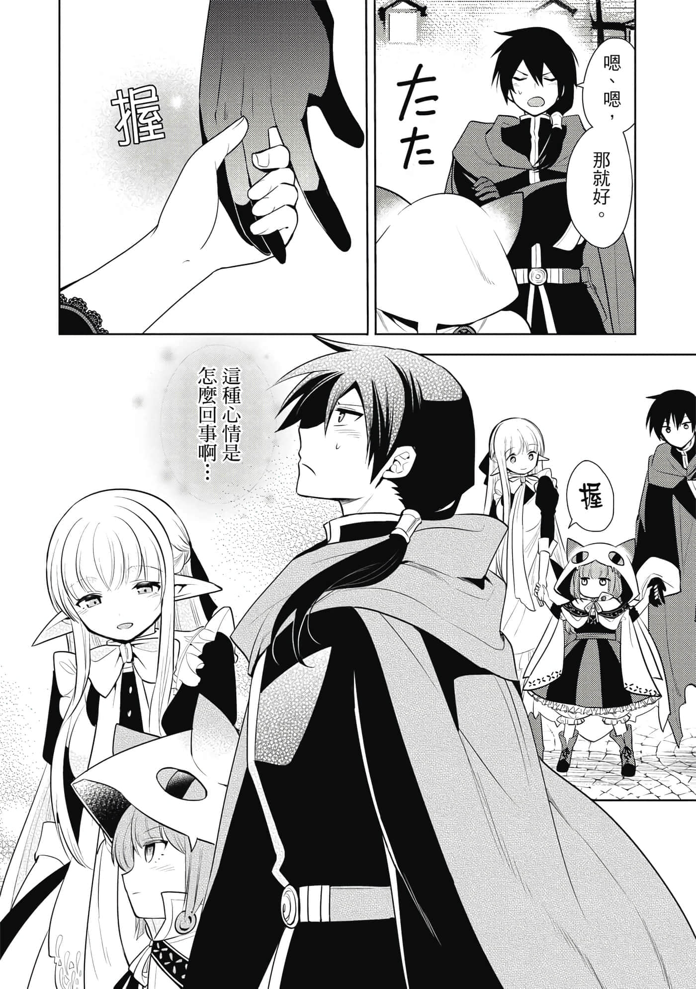 第 59 页