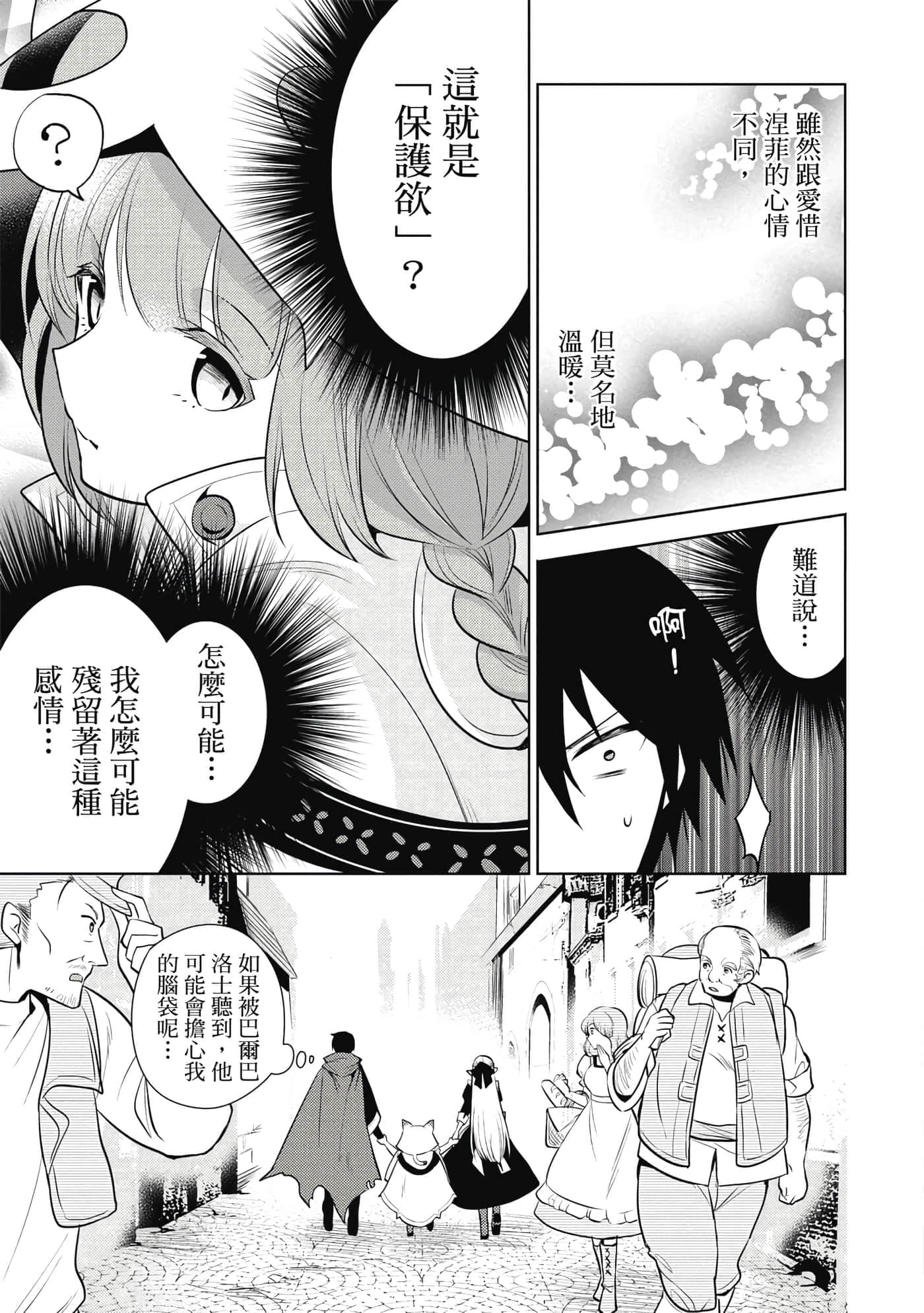 第 60 页