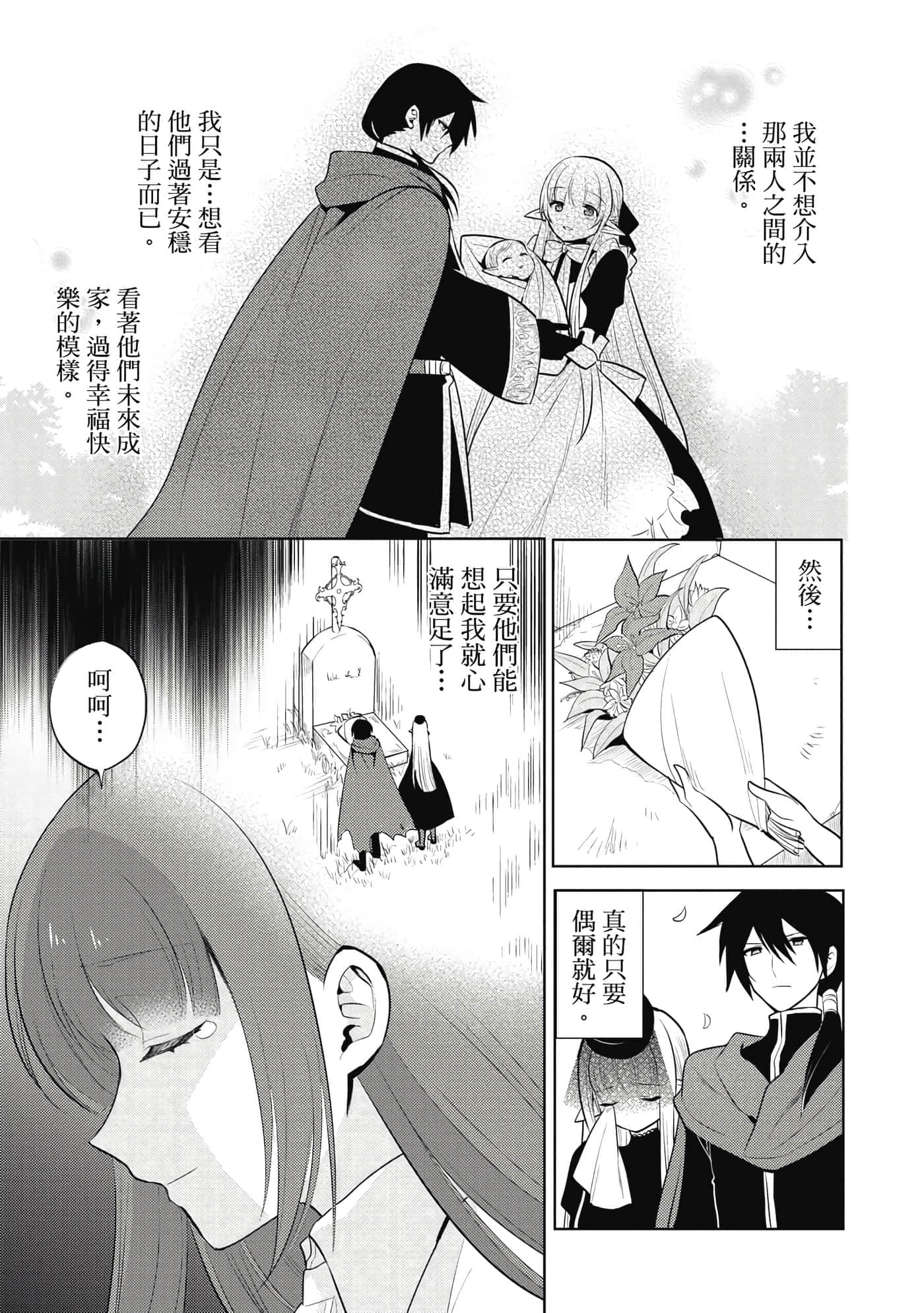 第 62 页