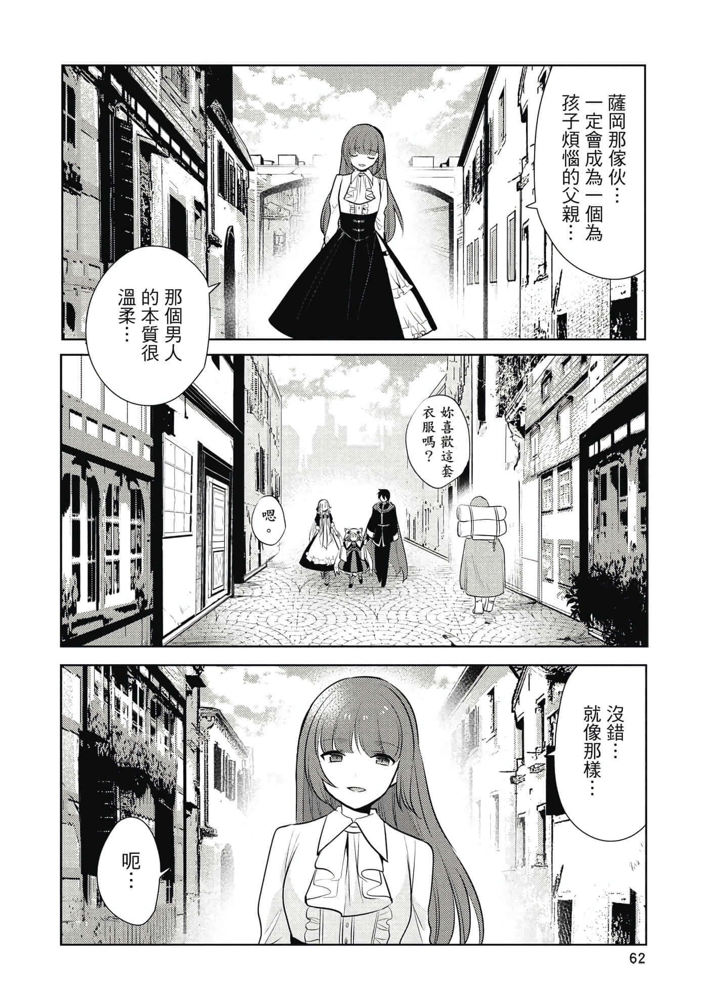 第 63 页