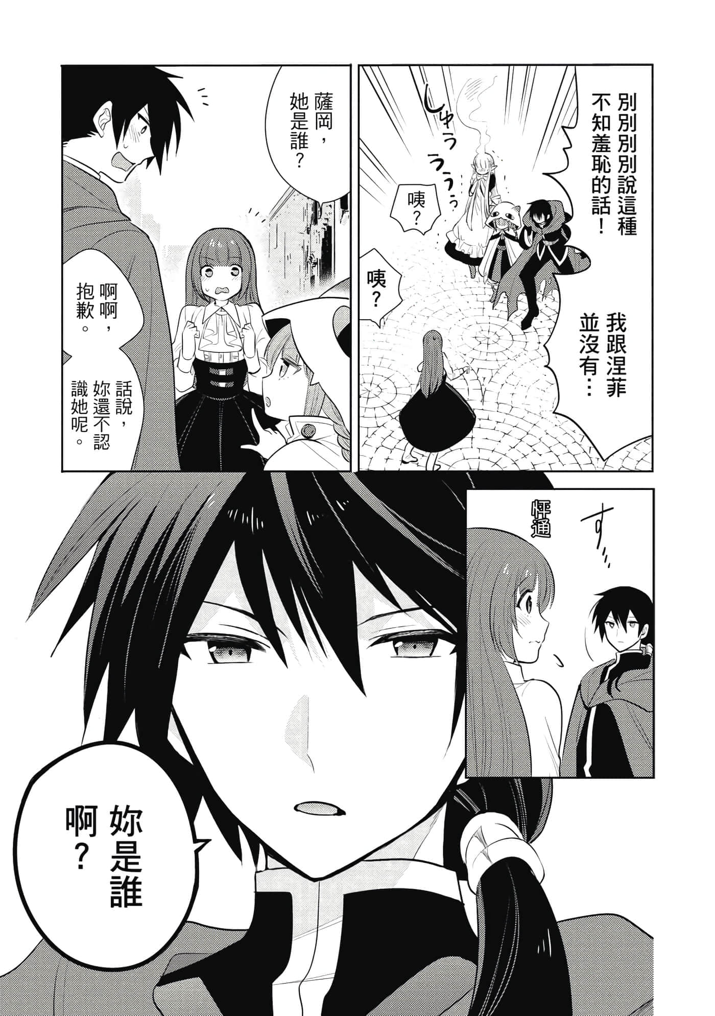 第 66 页