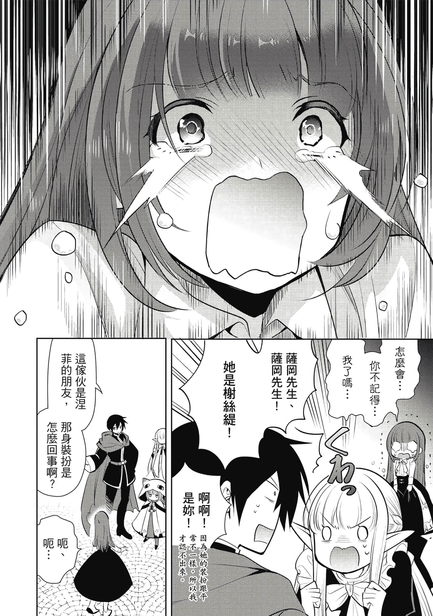 第 67 页