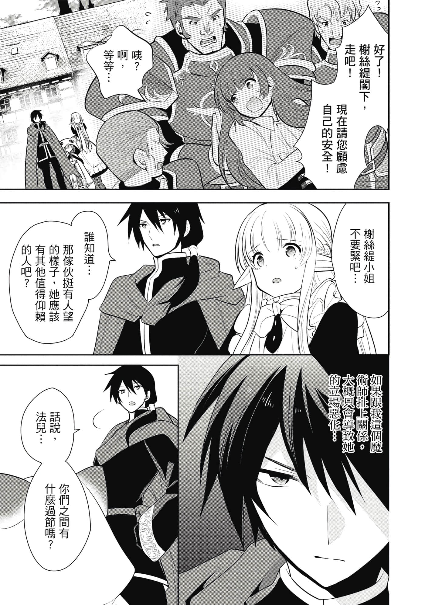 第 70 页