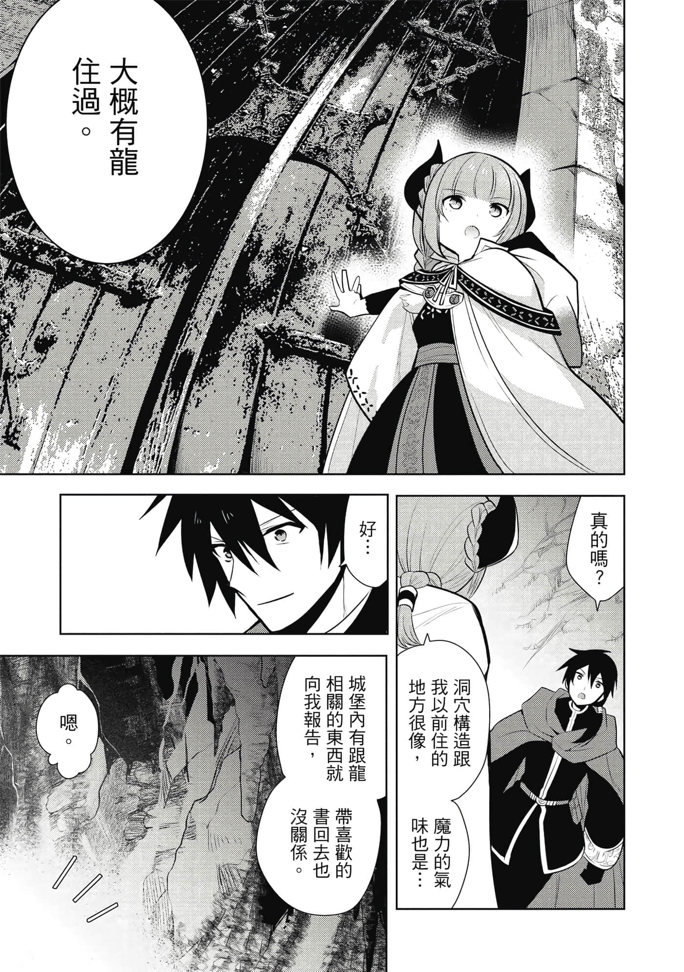 第 74 页