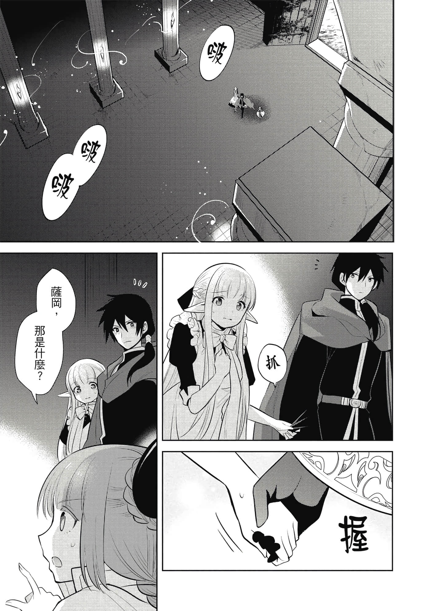 第 76 页