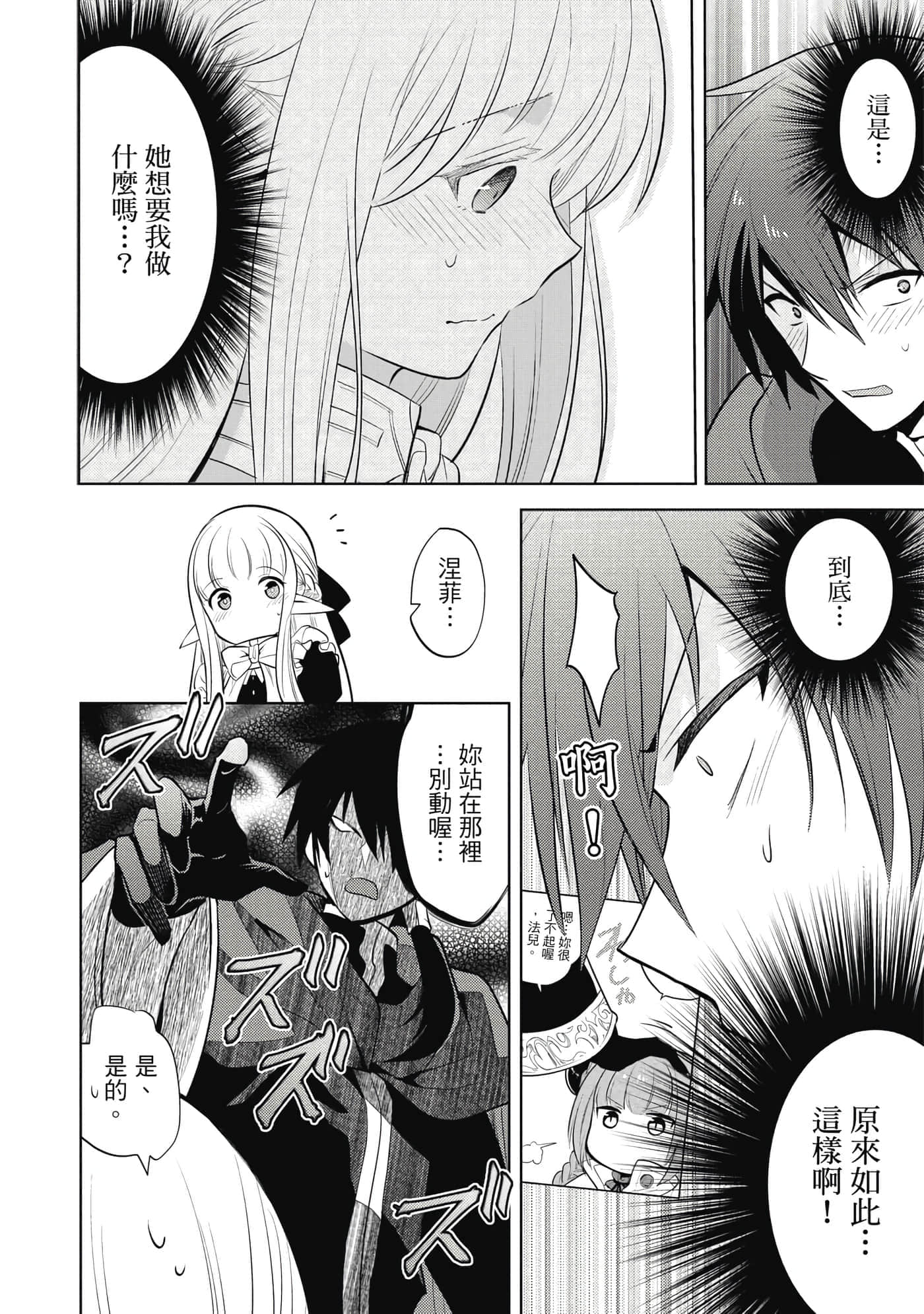 第 81 页