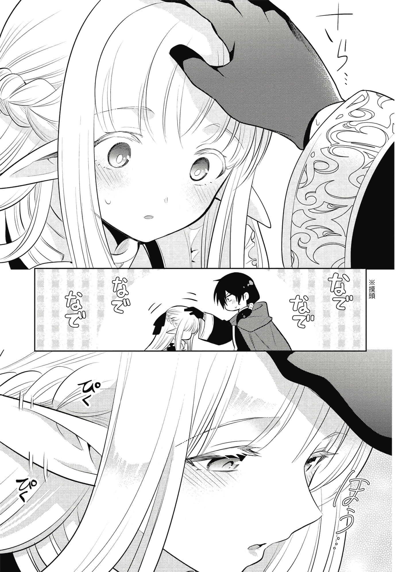 第 82 页