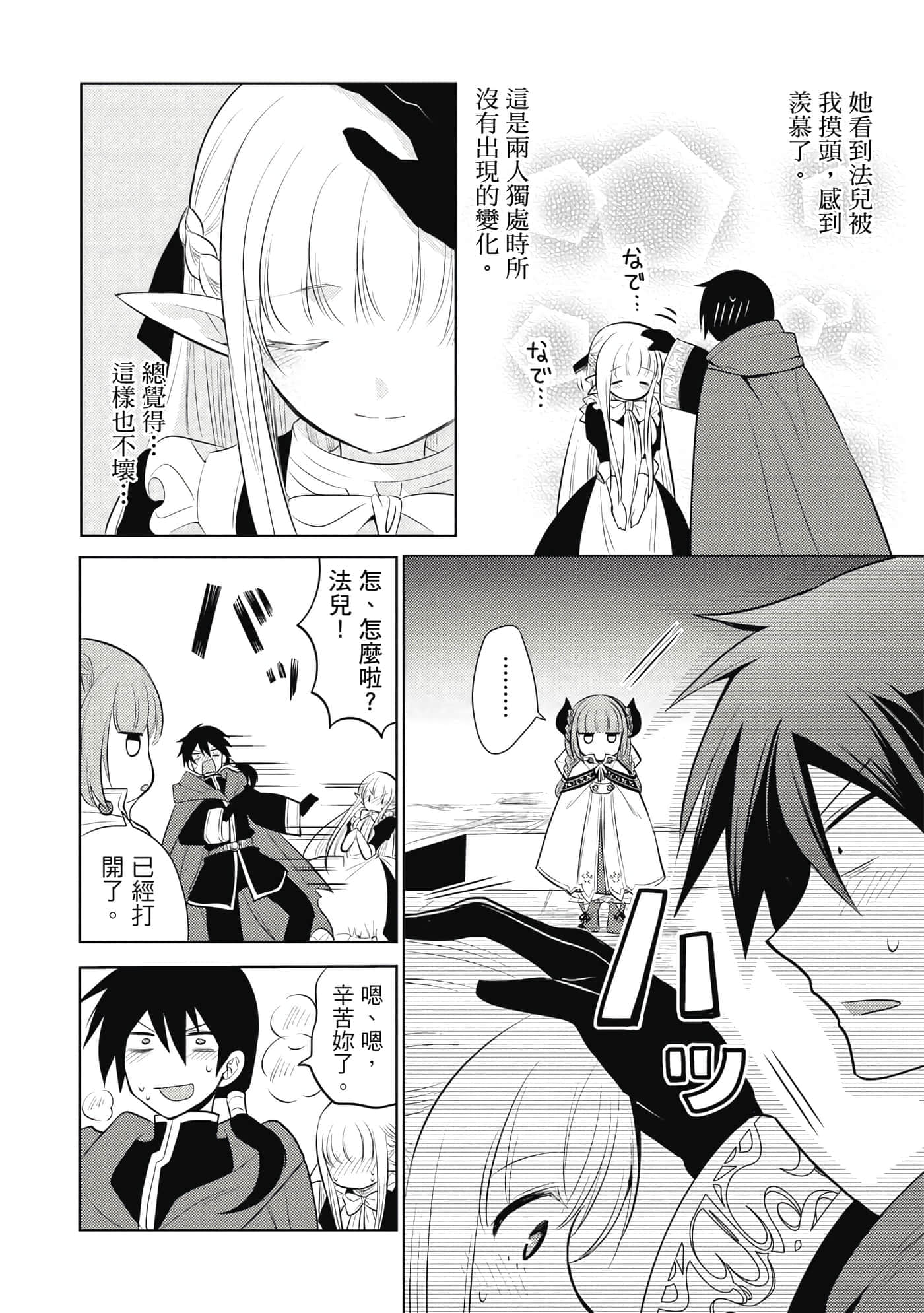 第 83 页
