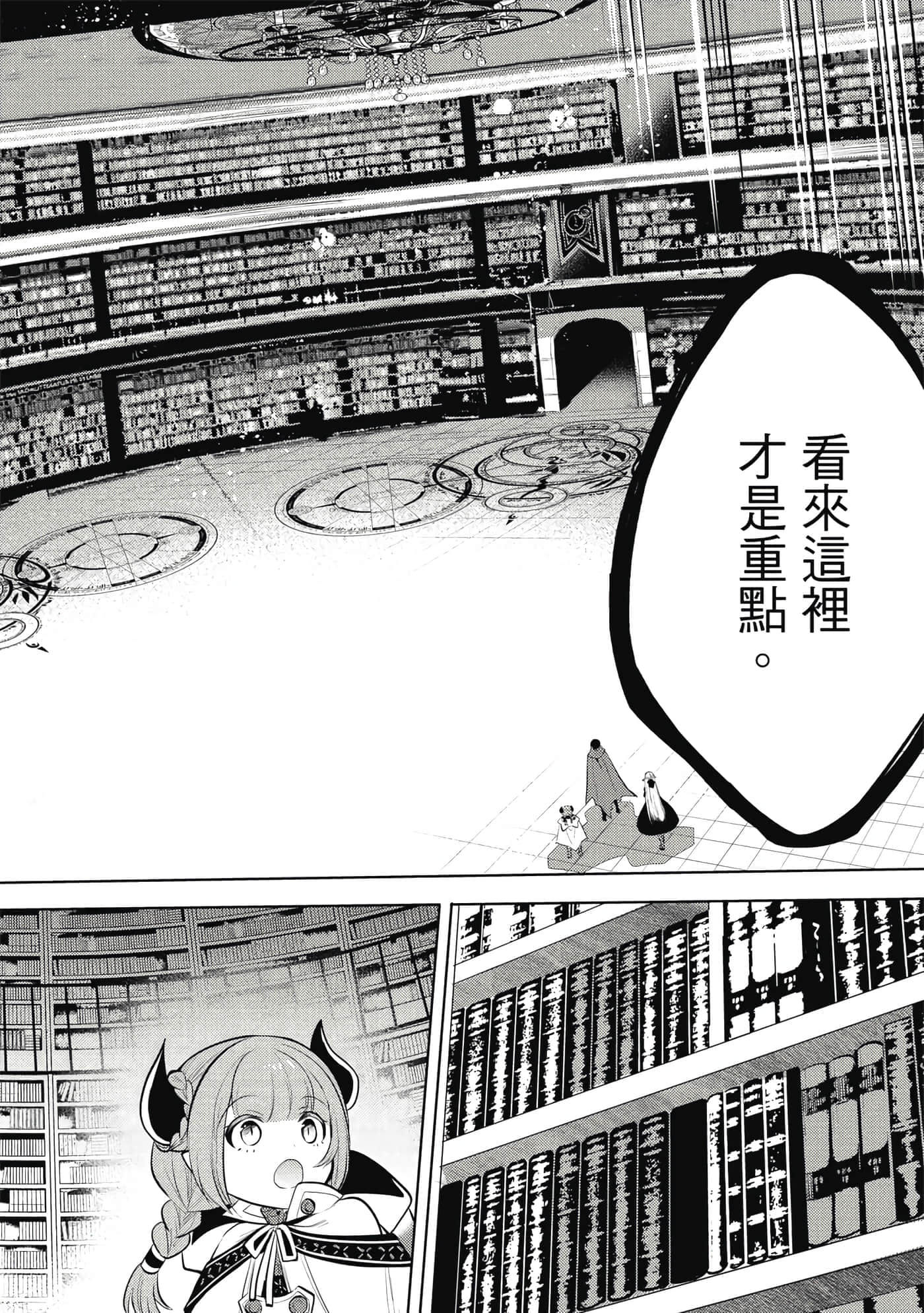 第 85 页