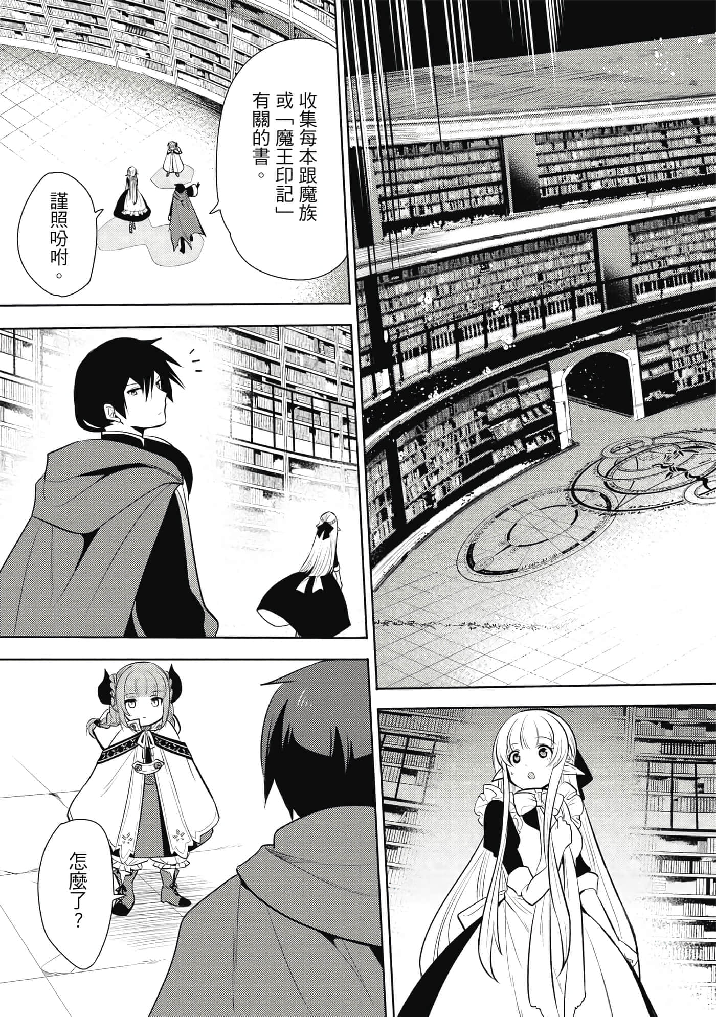 第 86 页