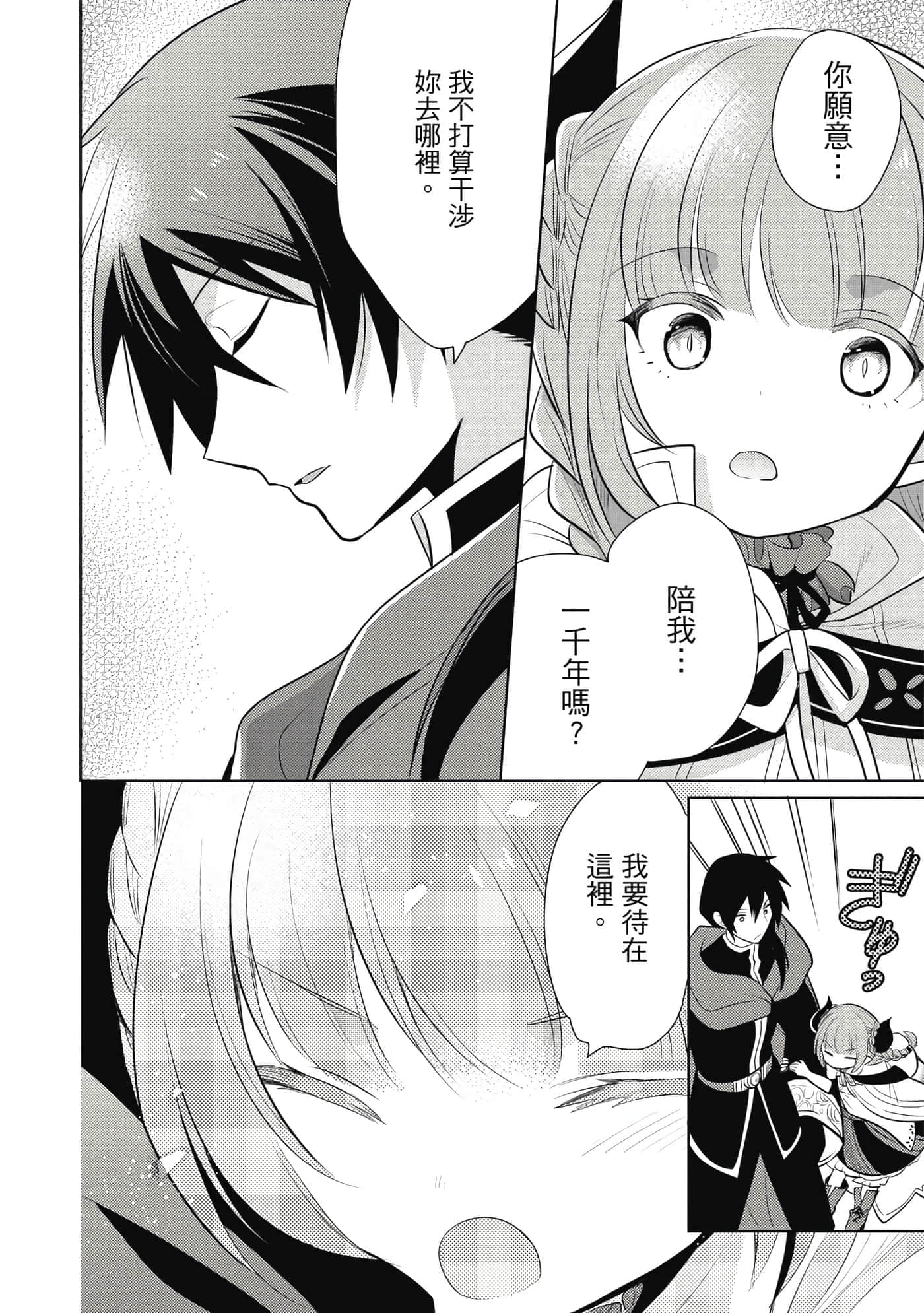 第 89 页