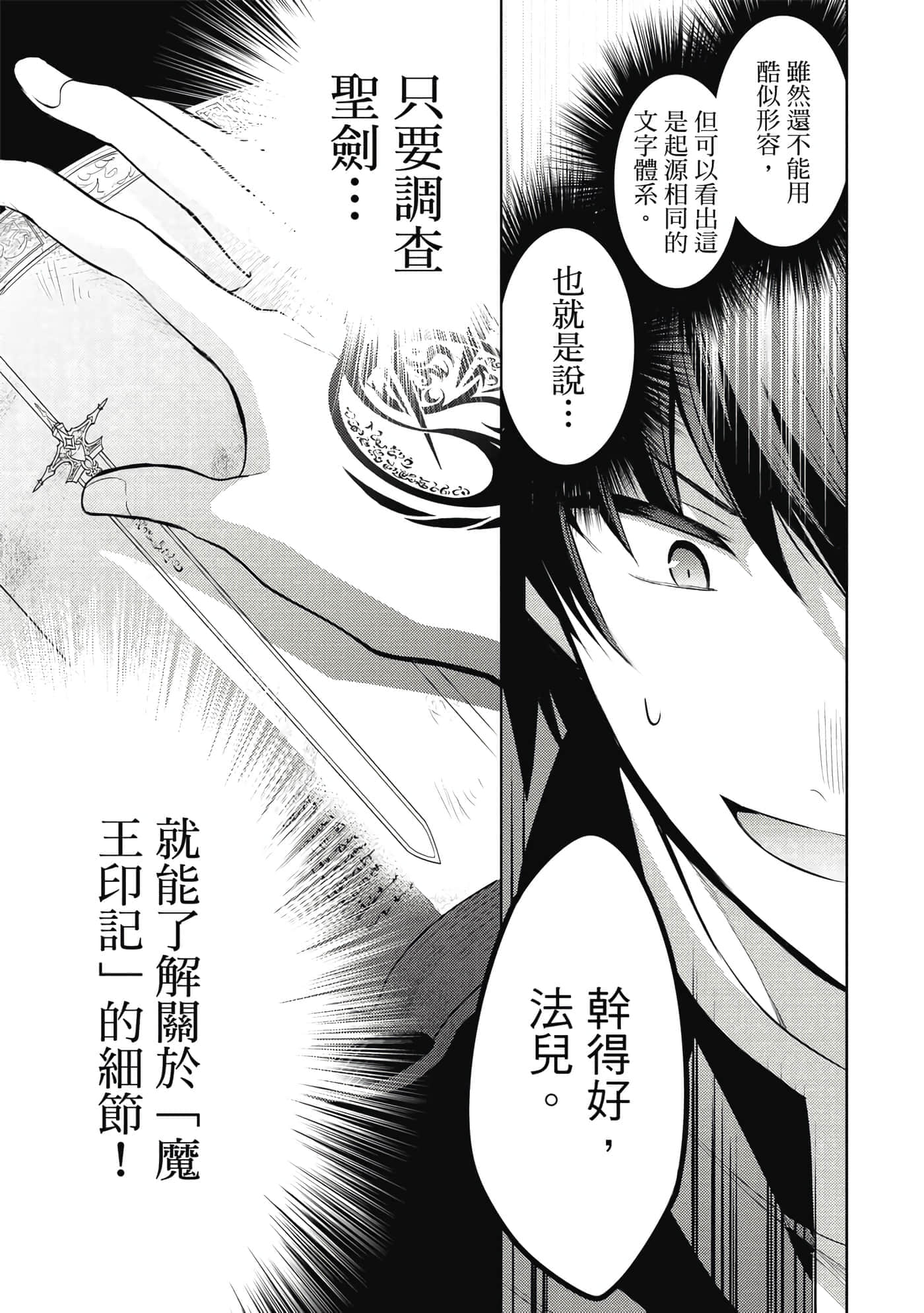 第 92 页