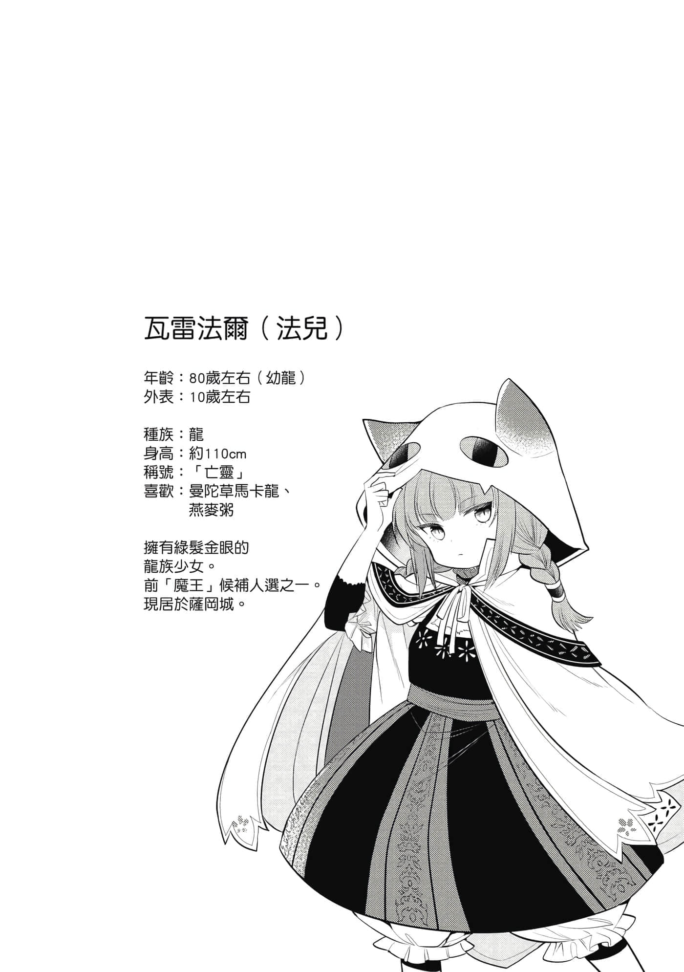第 93 页