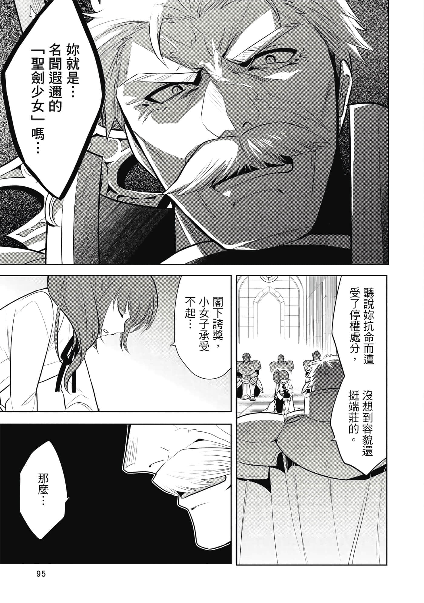 第 96 页