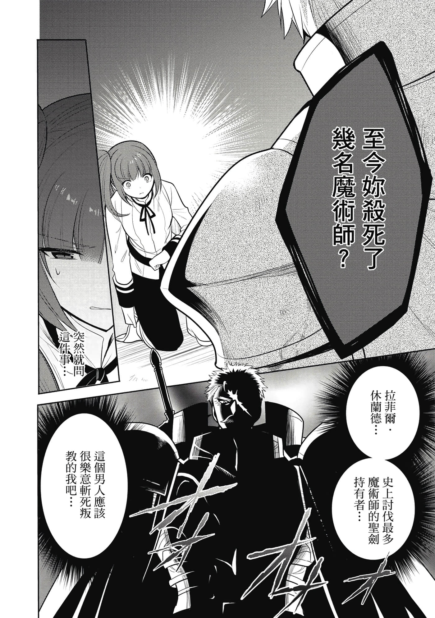 第 97 页
