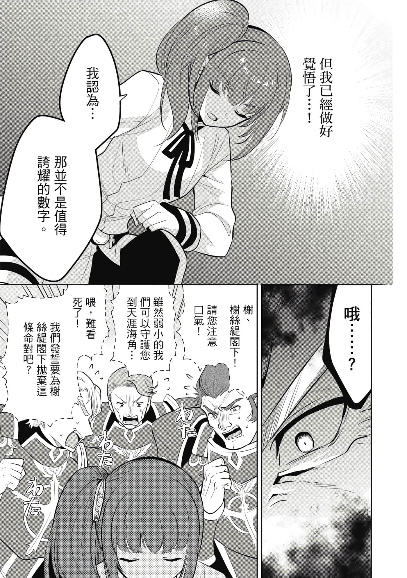 第 98 页