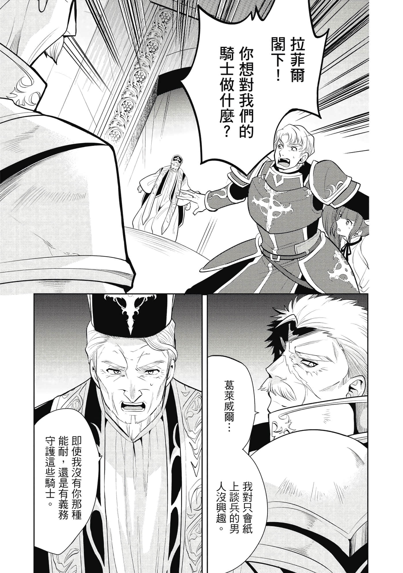 第 100 页