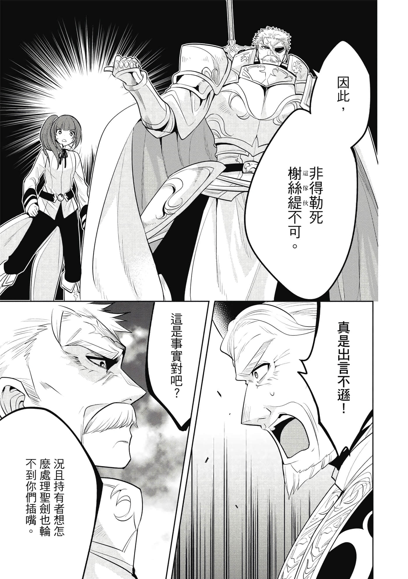 第 102 页