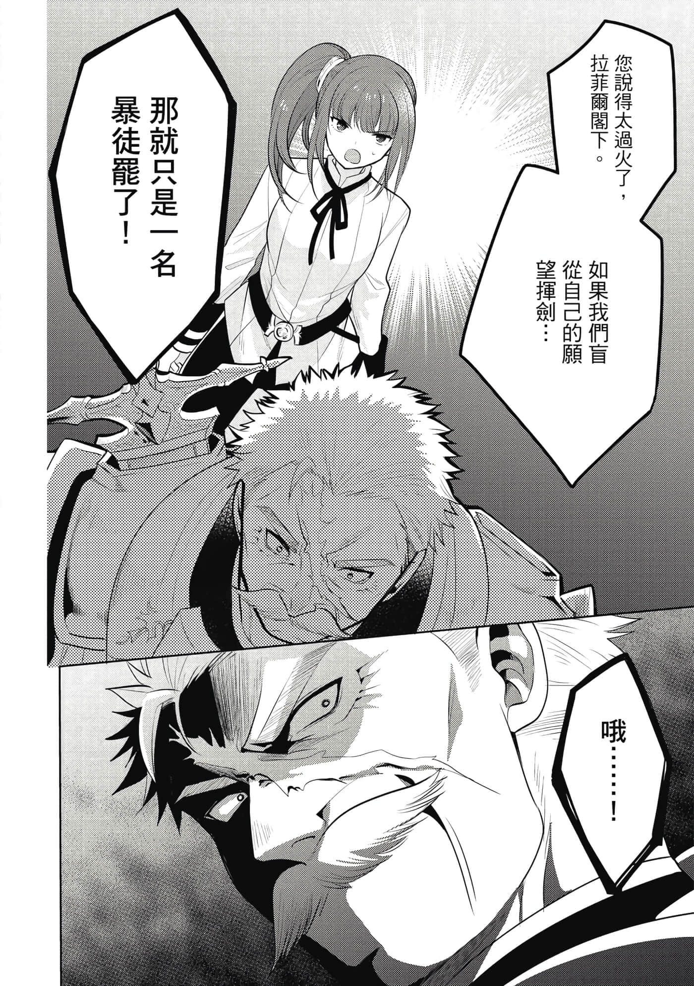 第 103 页