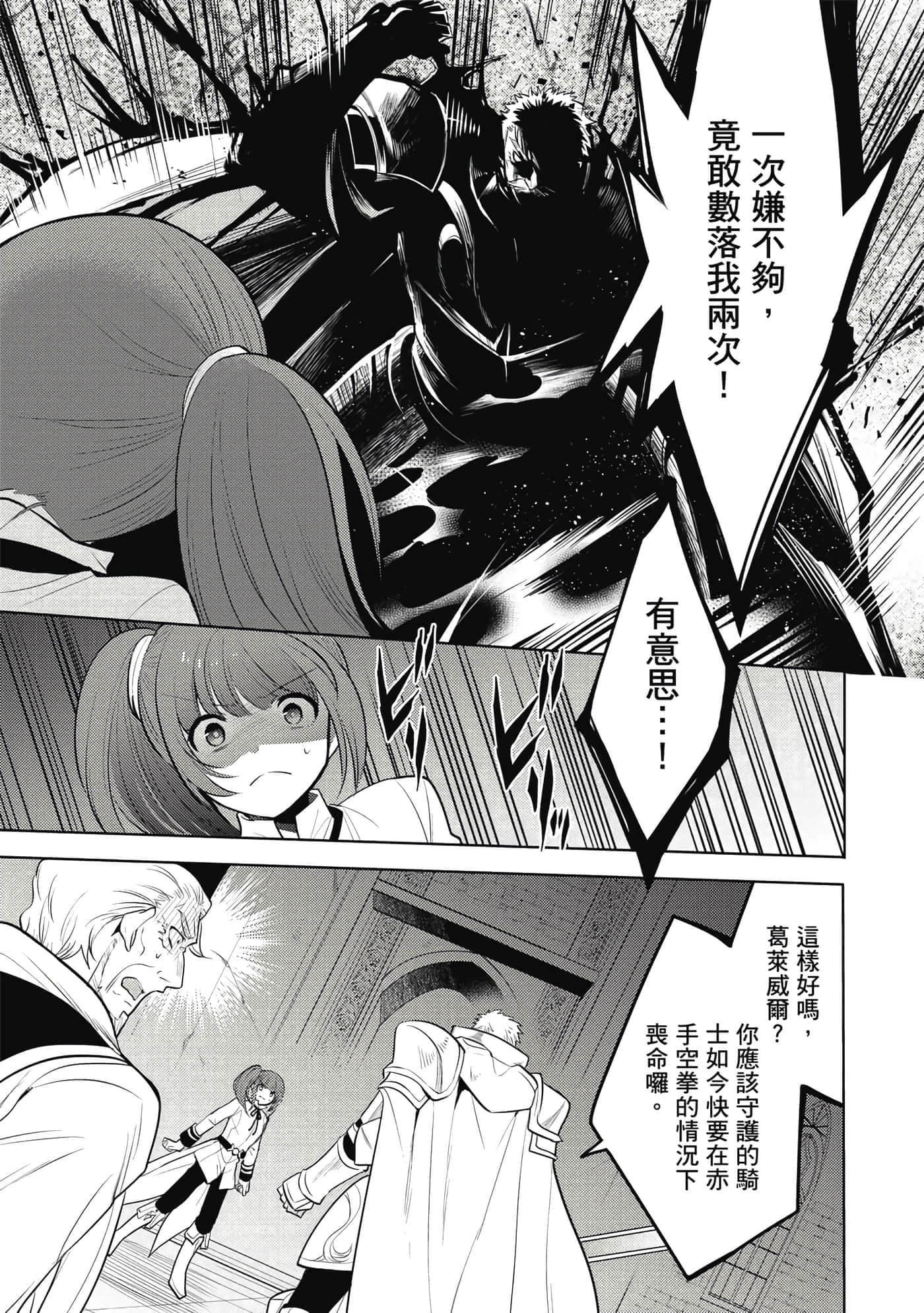 第 104 页