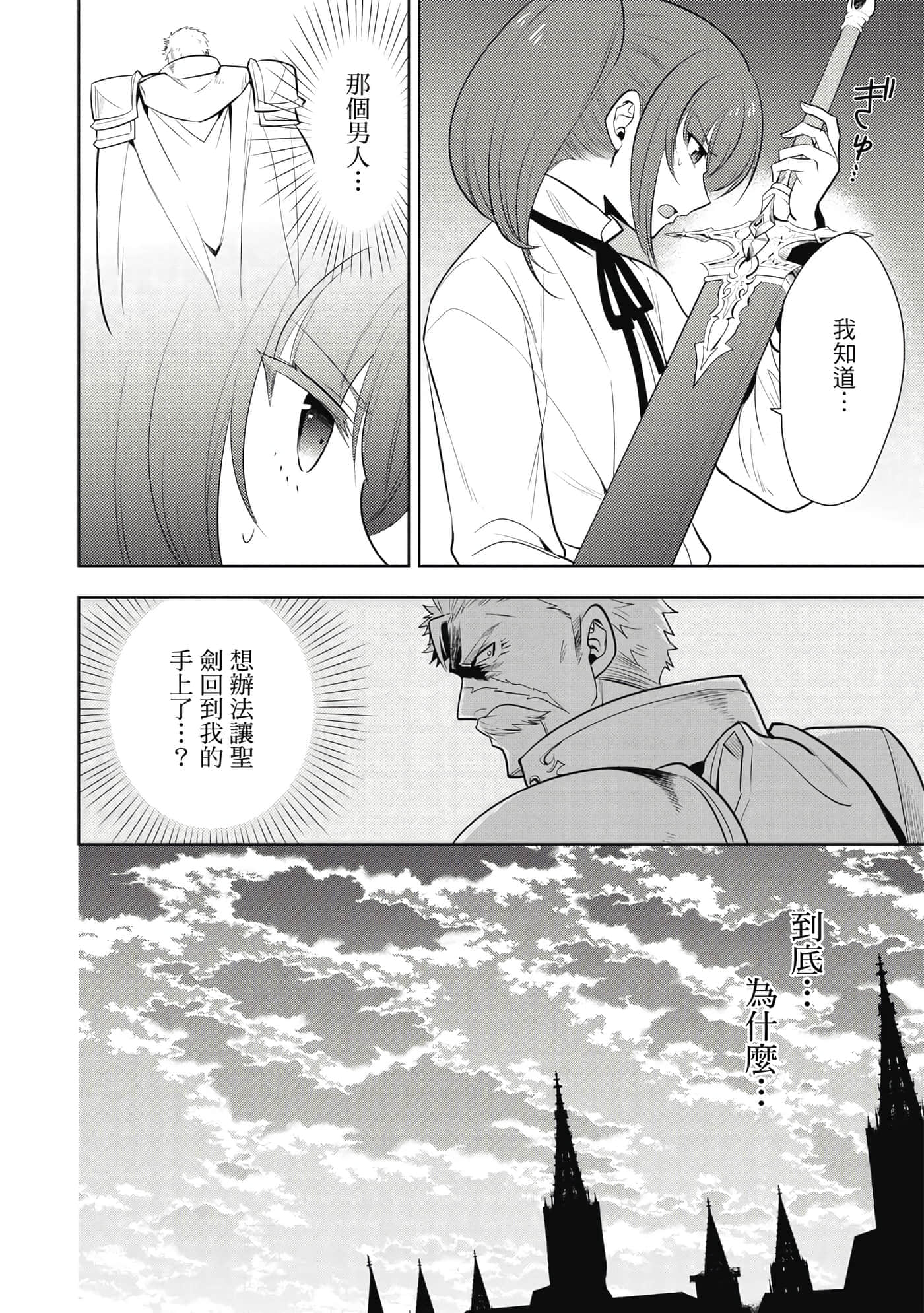 第 107 页