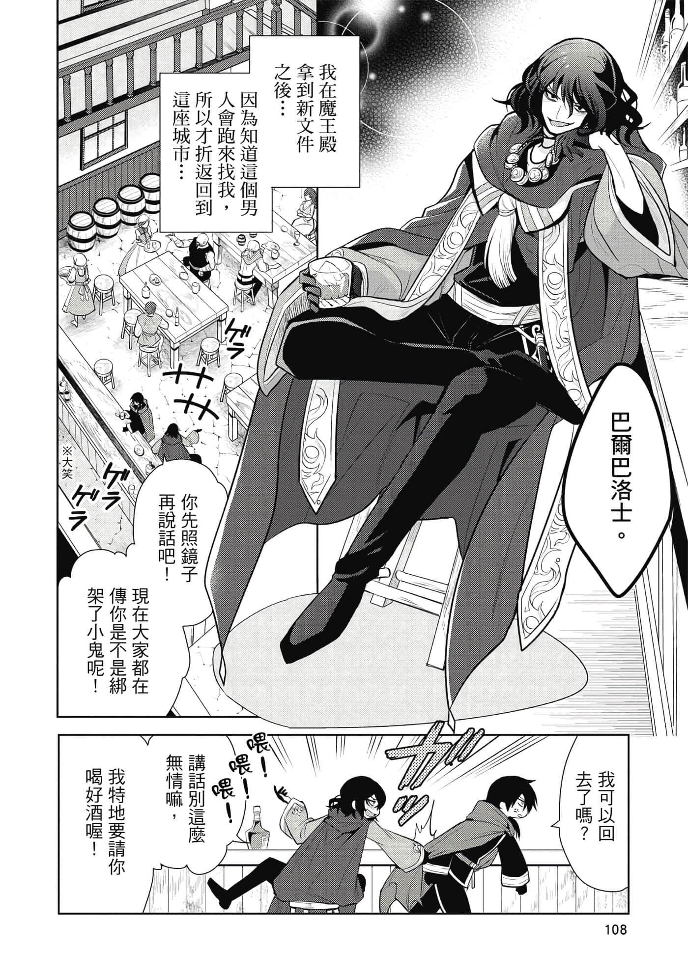 第 109 页