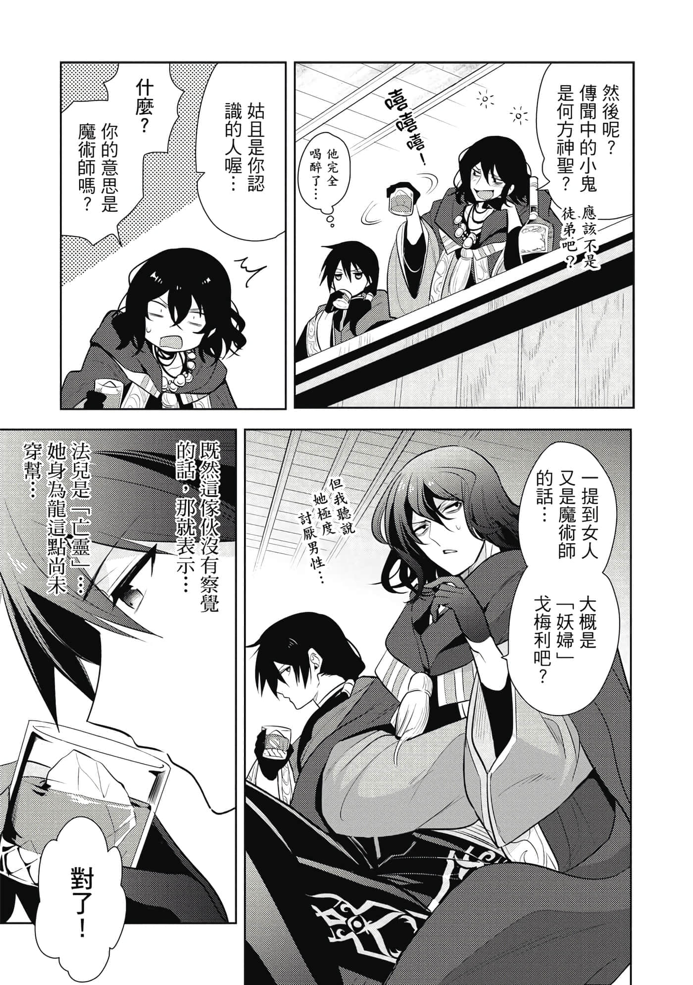 第 110 页