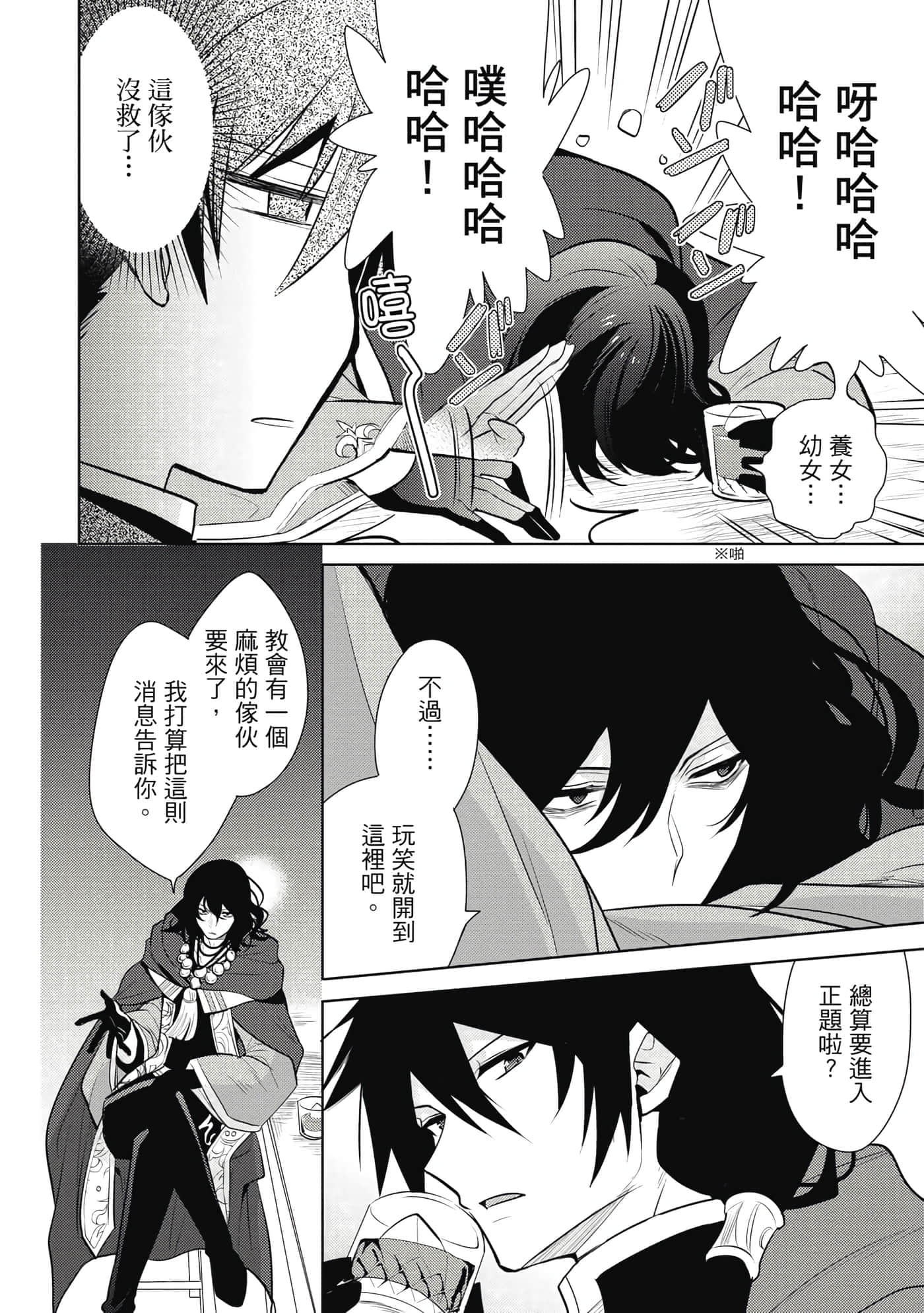 第 113 页