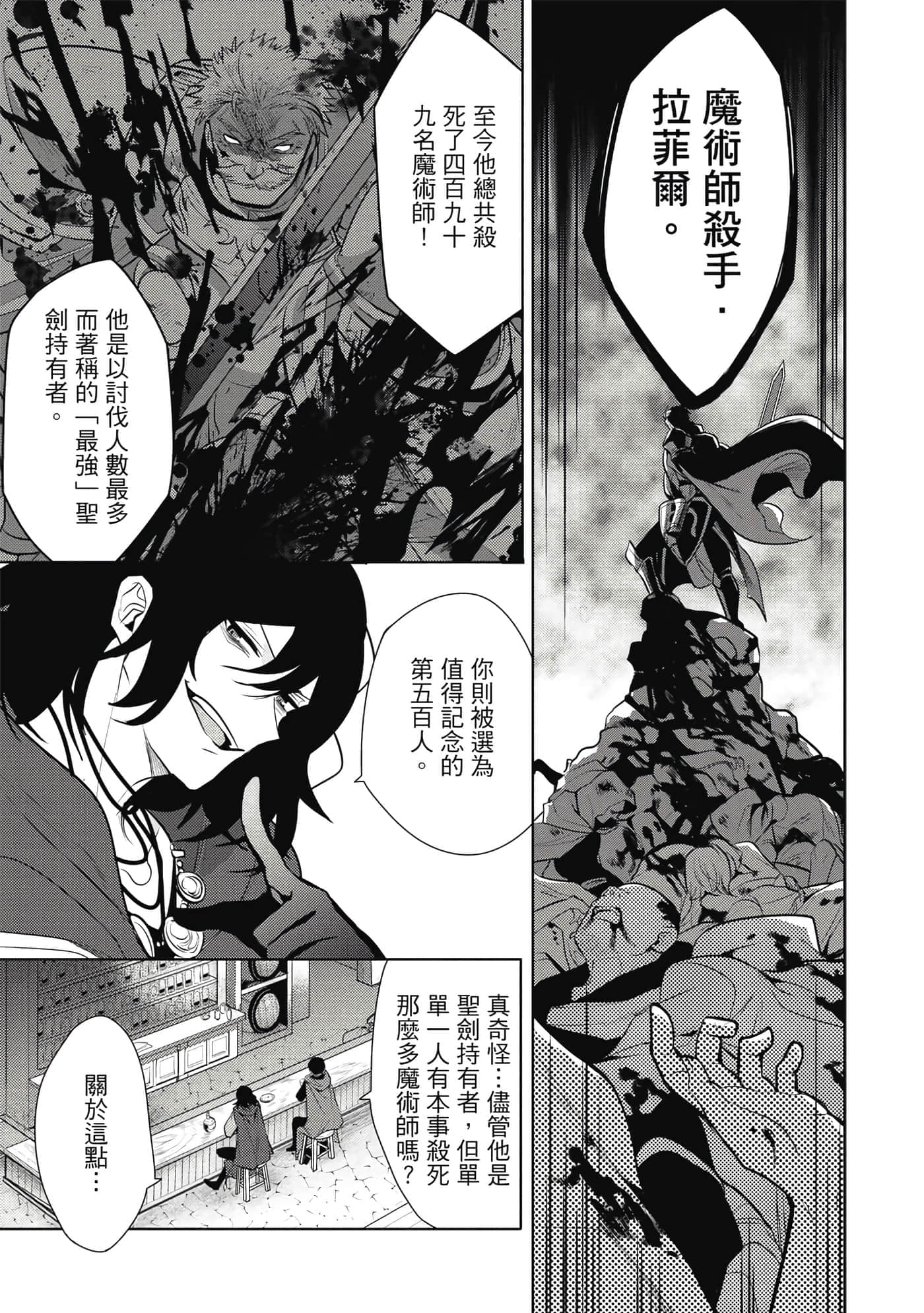 第 114 页