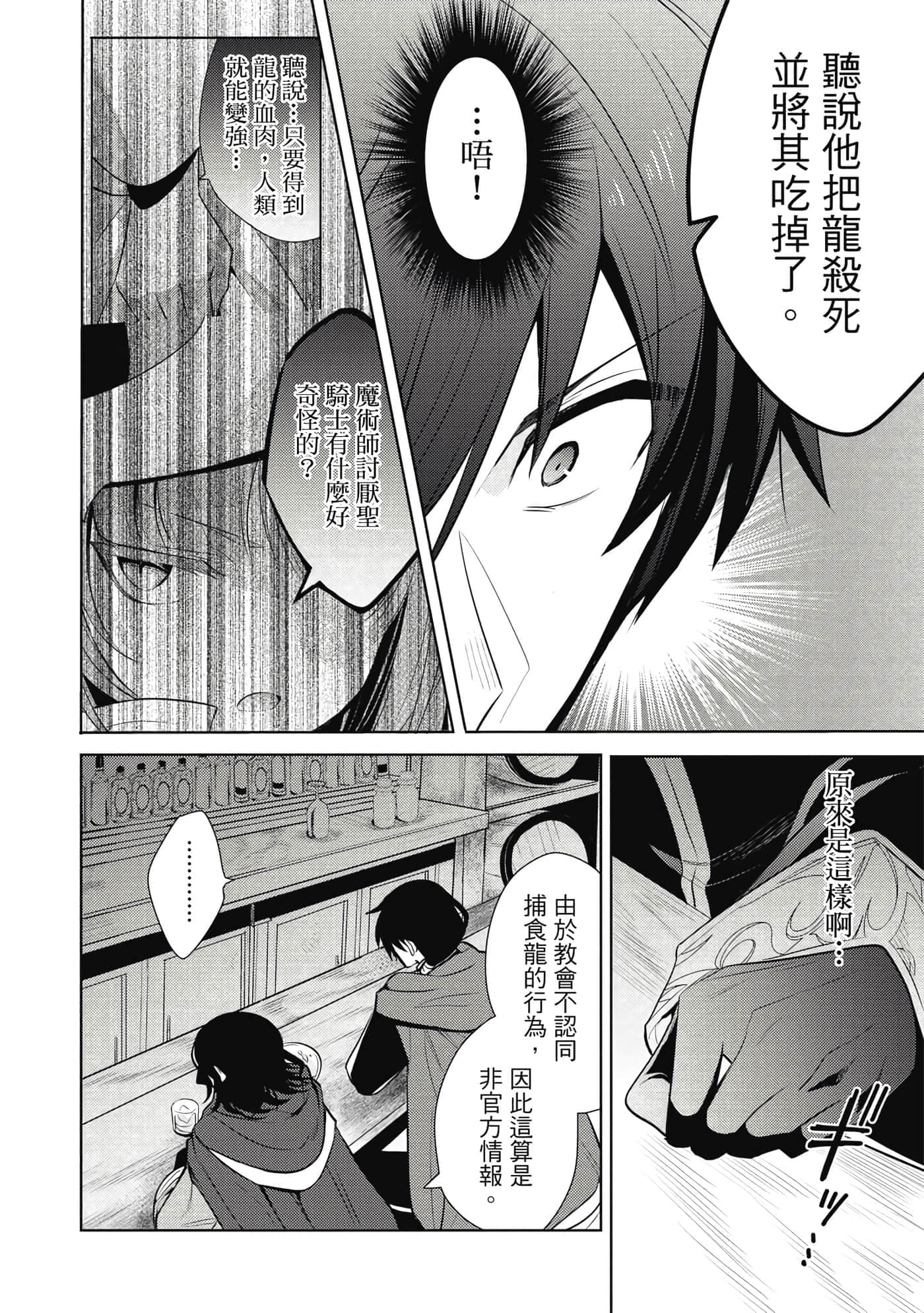 第 115 页