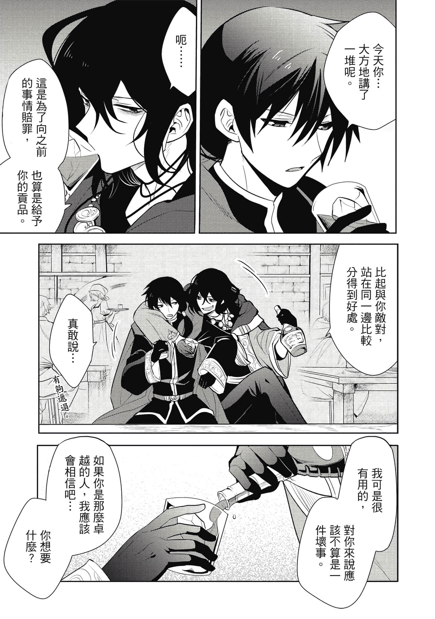 第 116 页