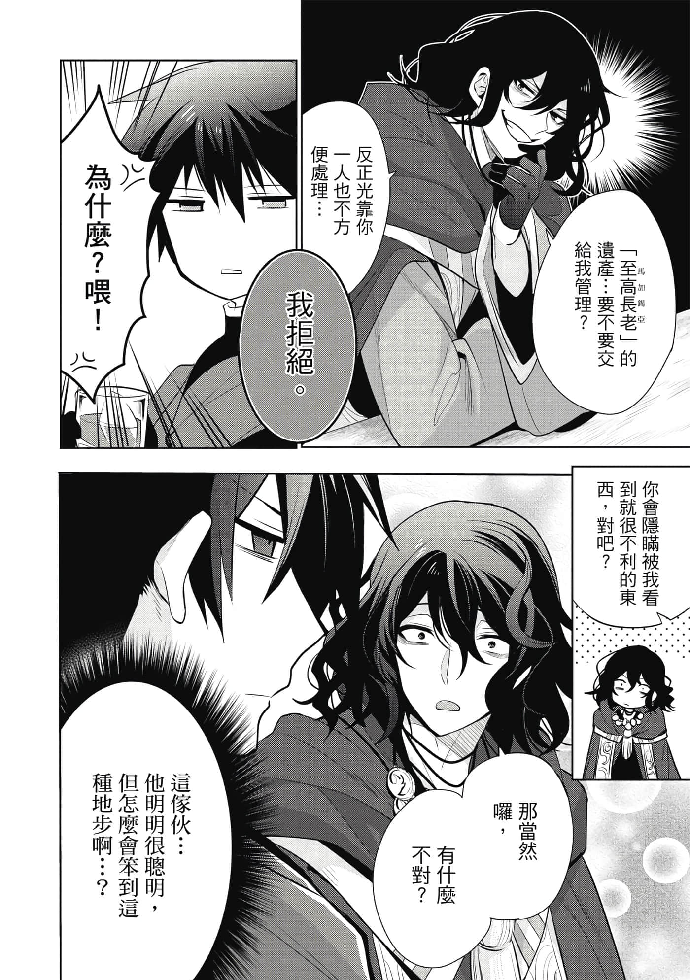 第 117 页