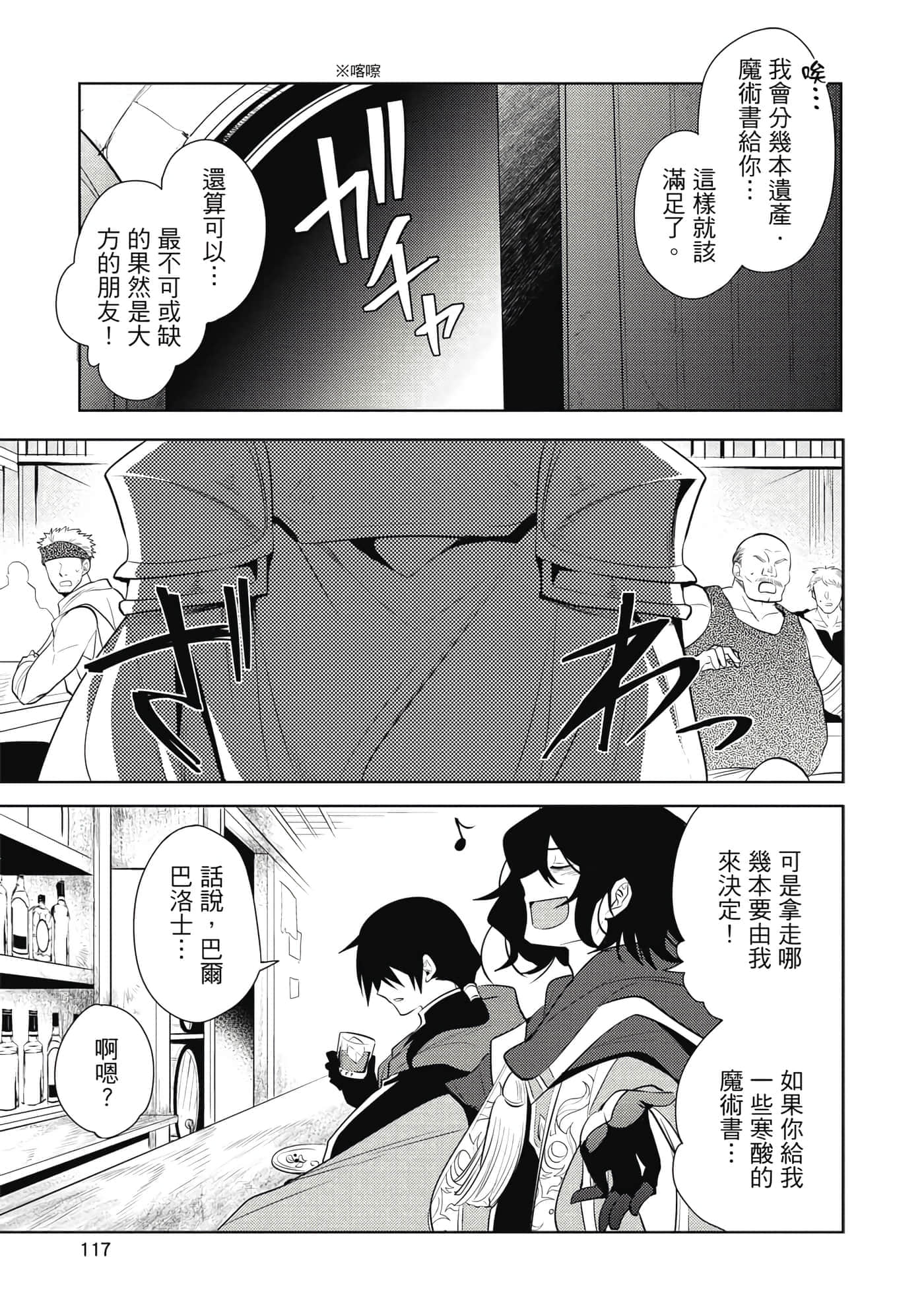 第 118 页