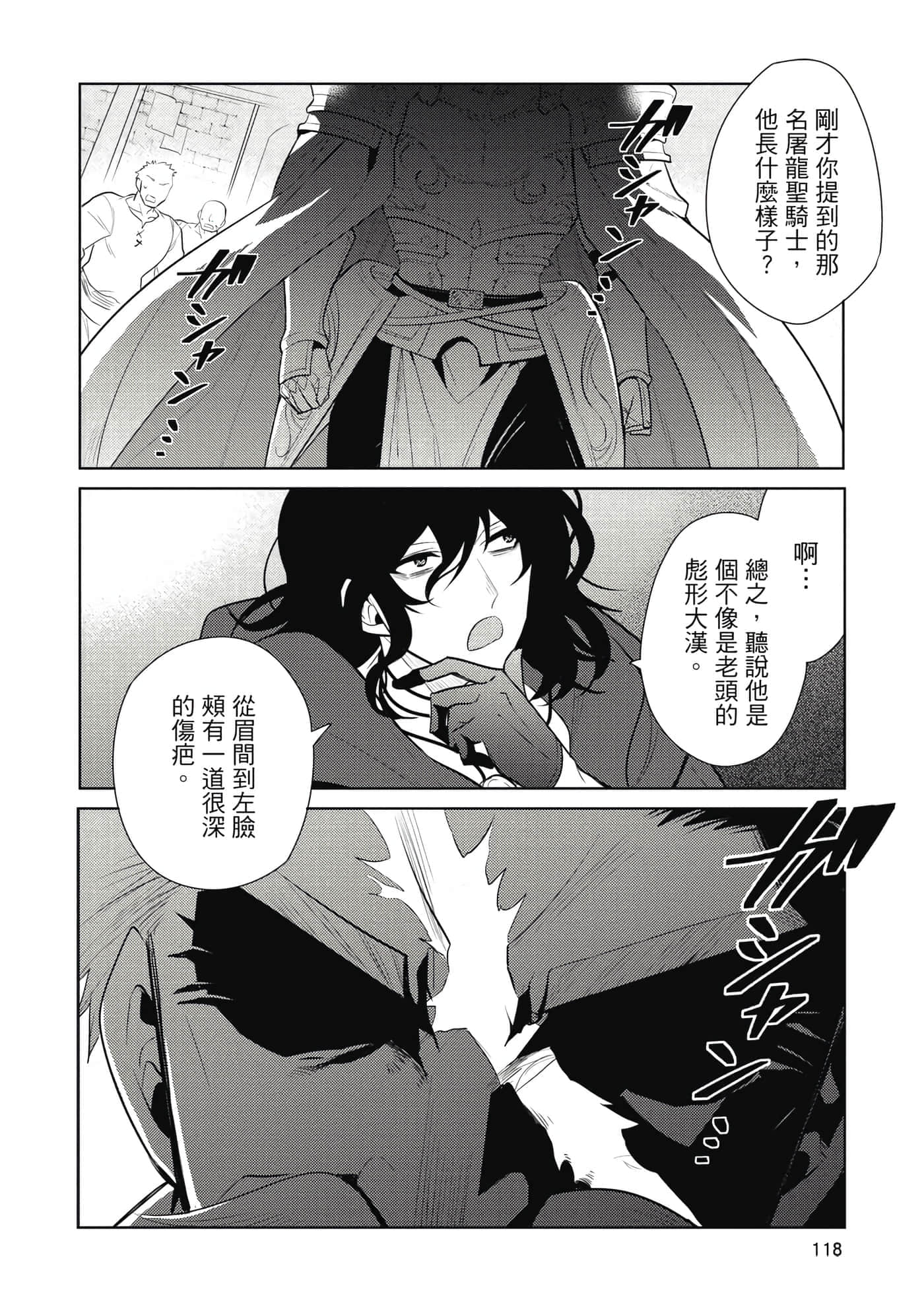 第 119 页