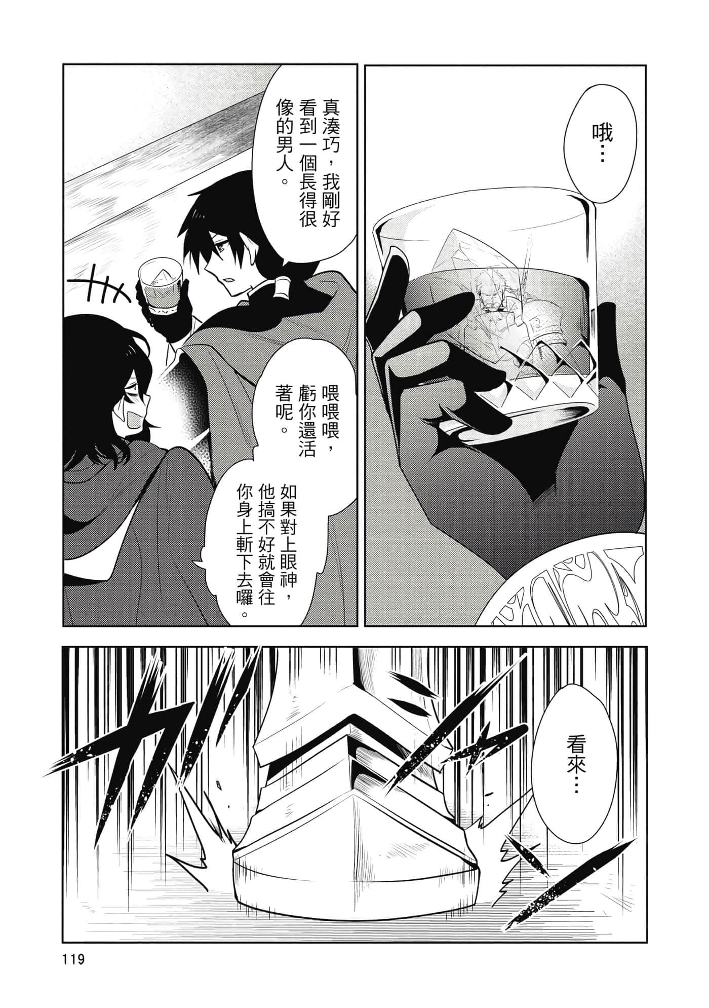 第 120 页