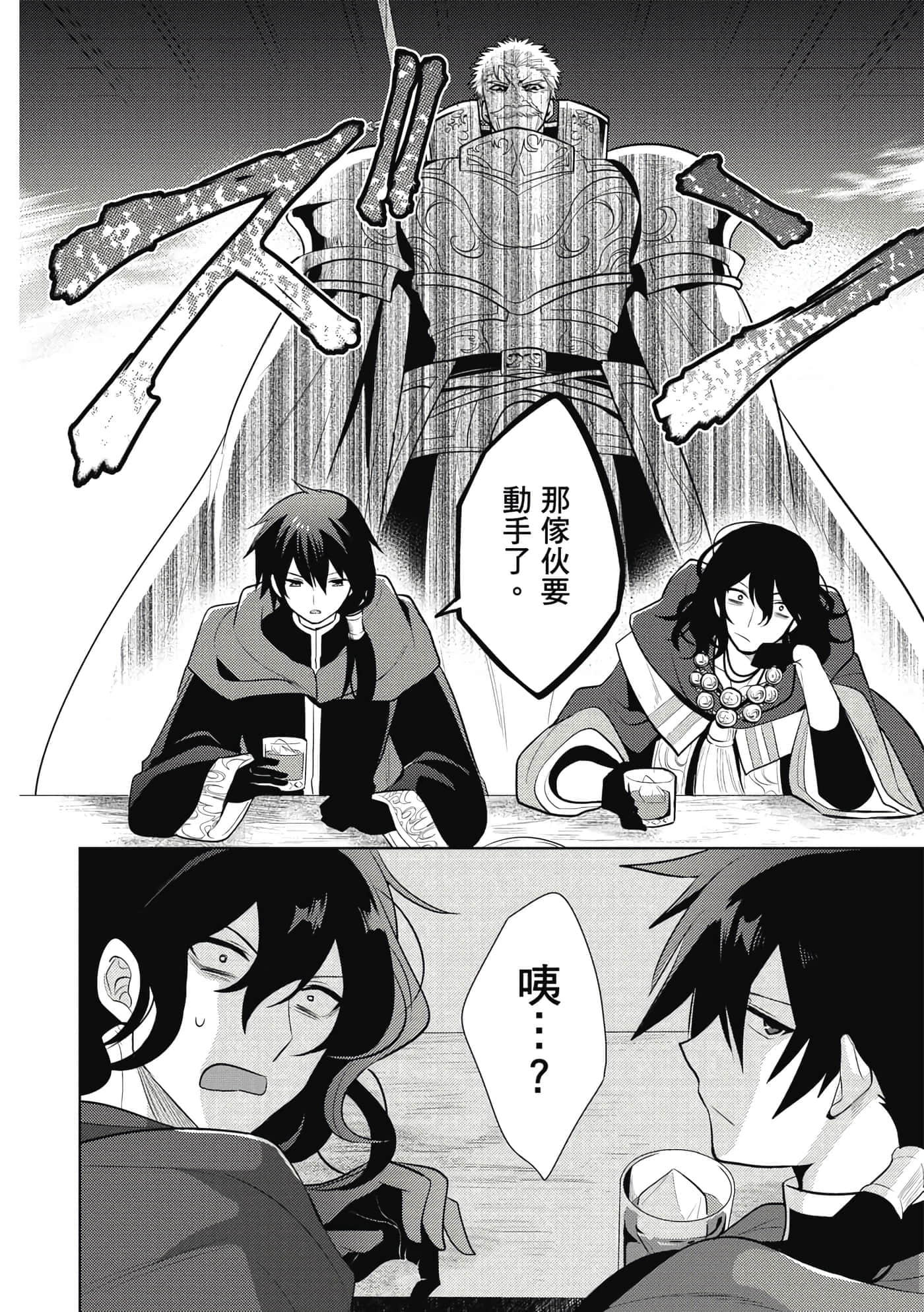 第 121 页