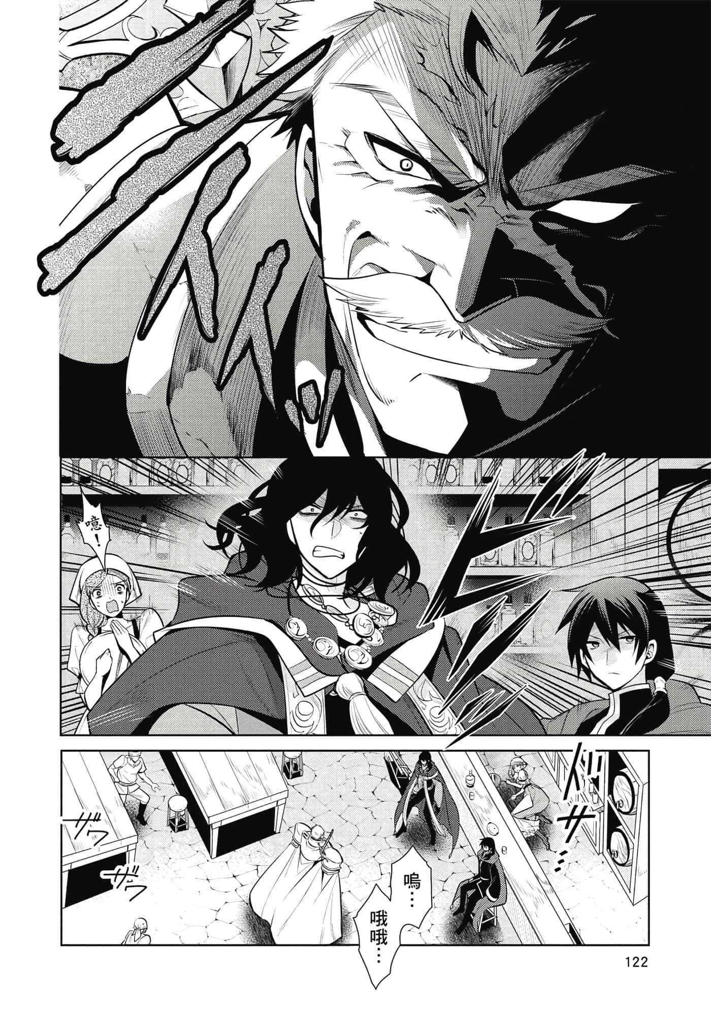 第 123 页