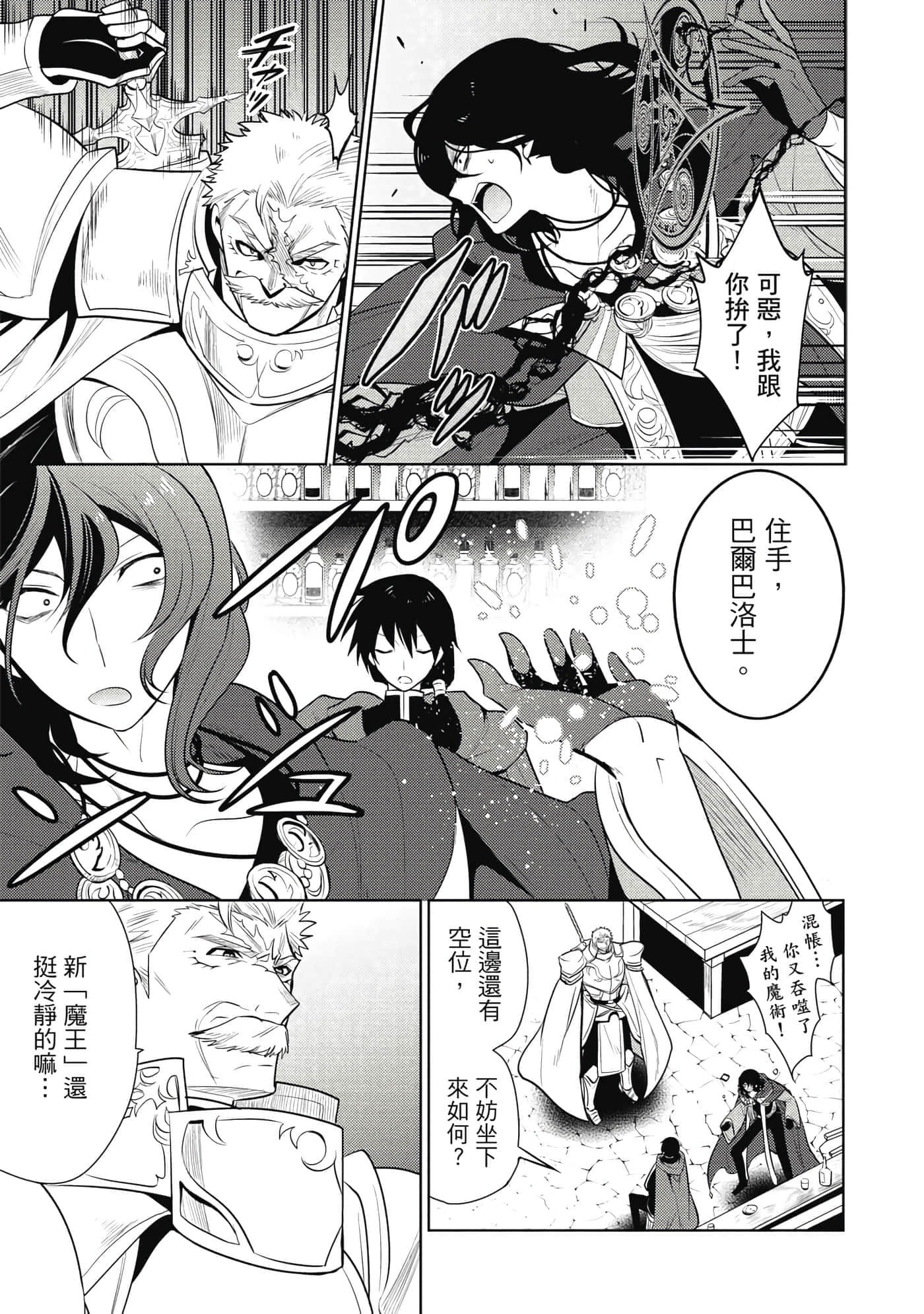 第 124 页