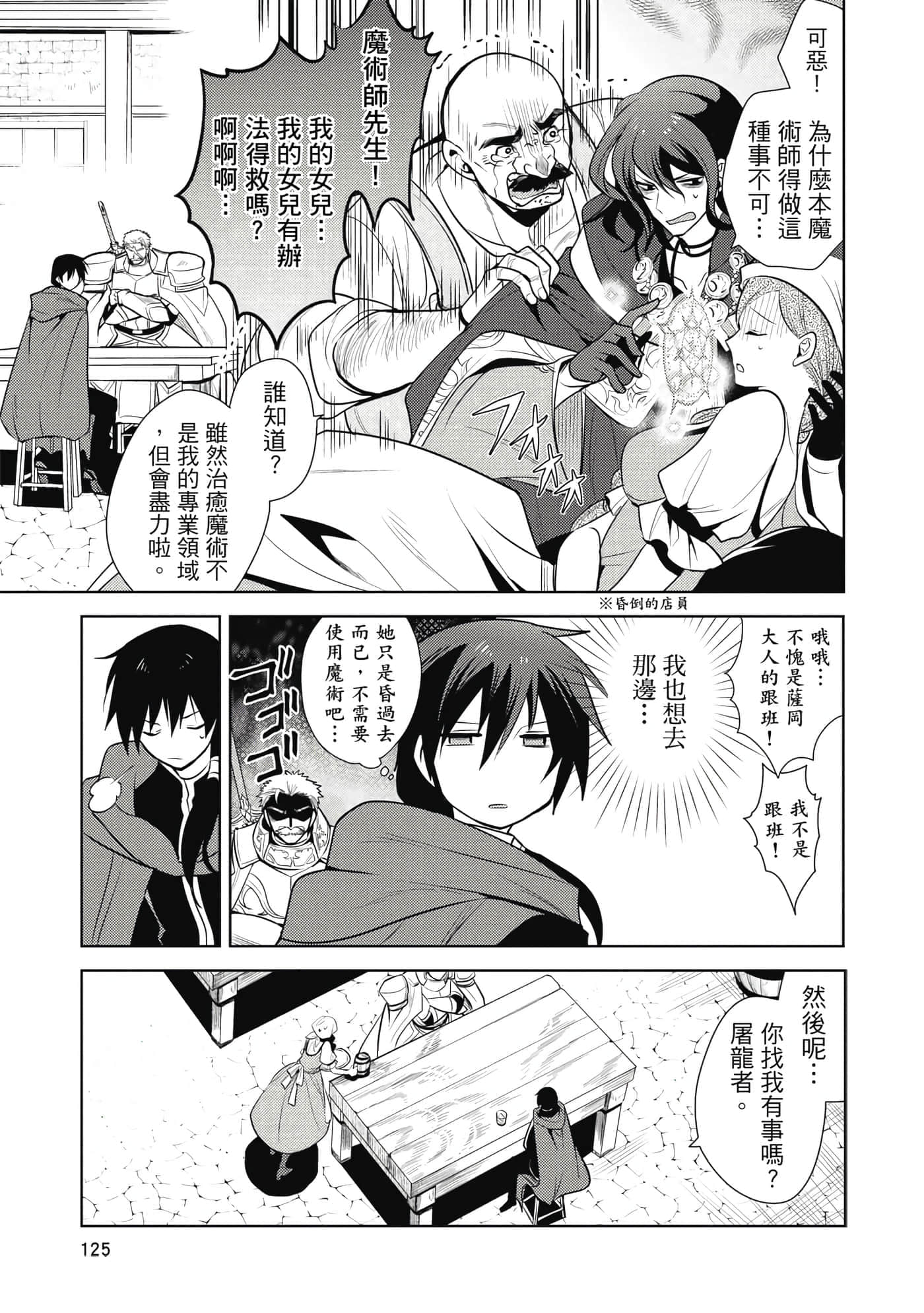 第 126 页