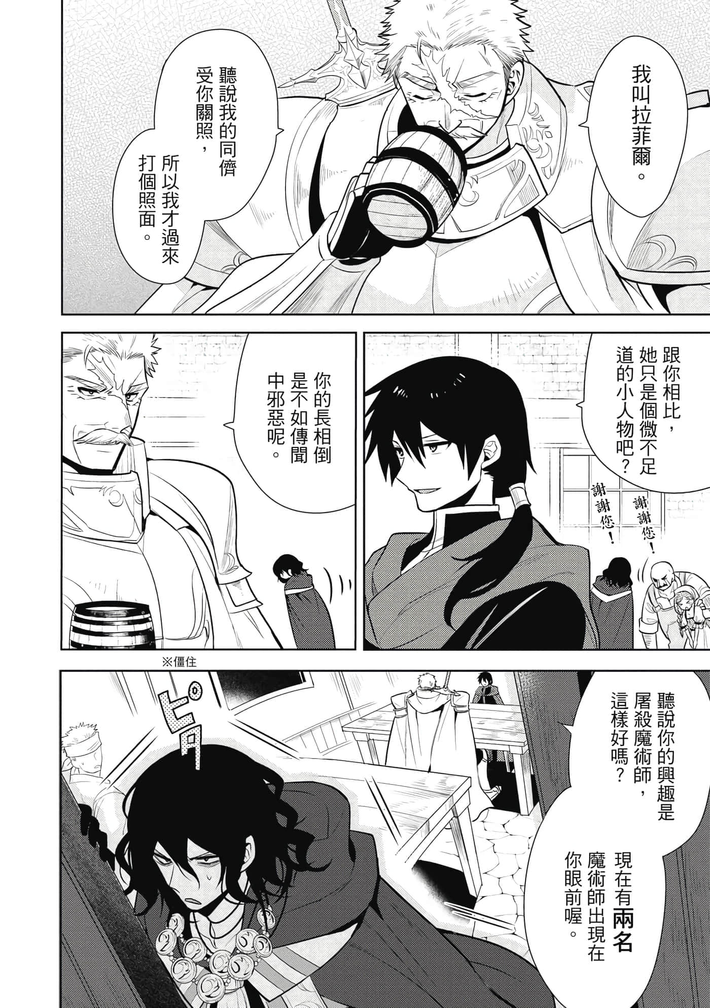 第 127 页