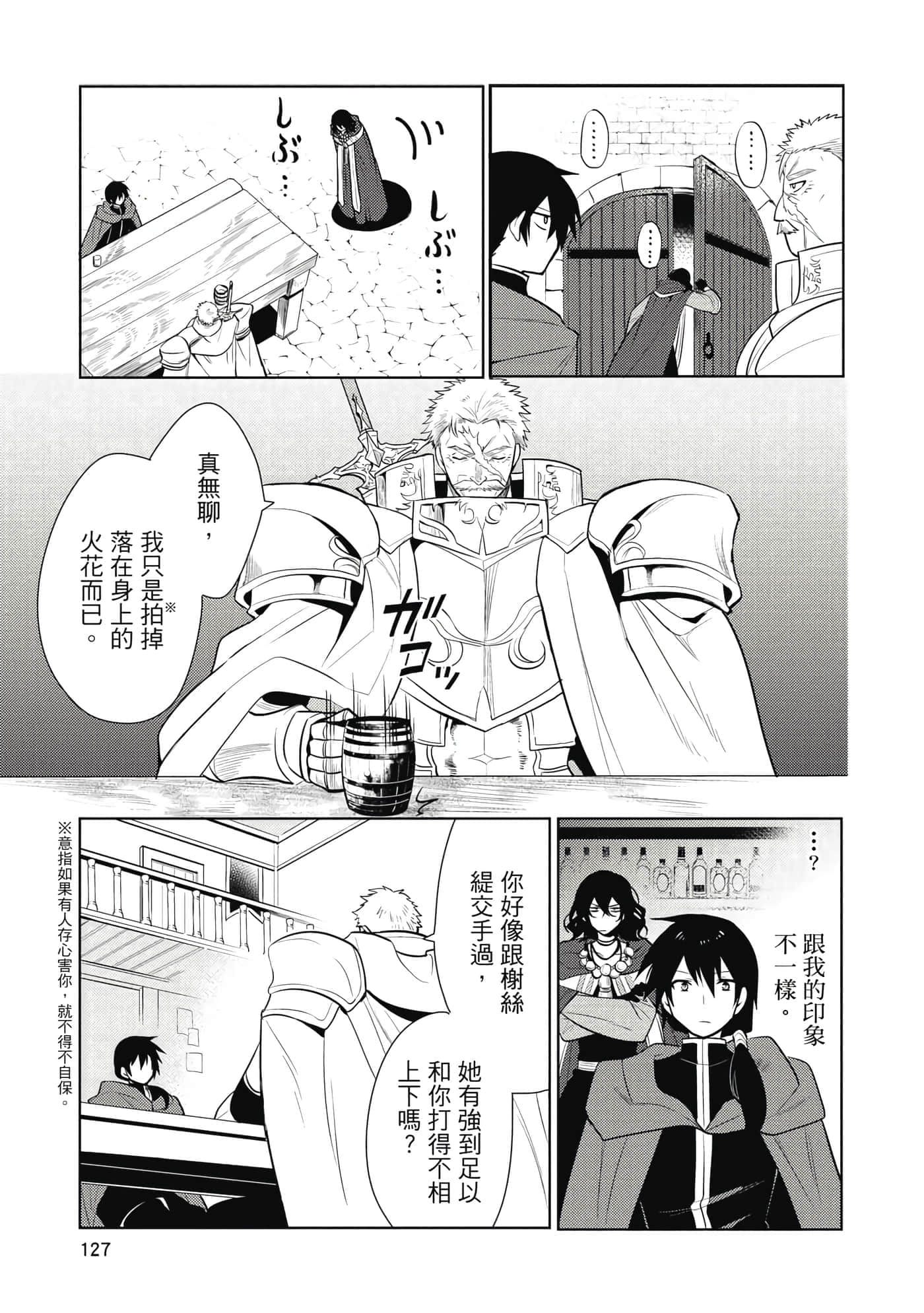 第 128 页