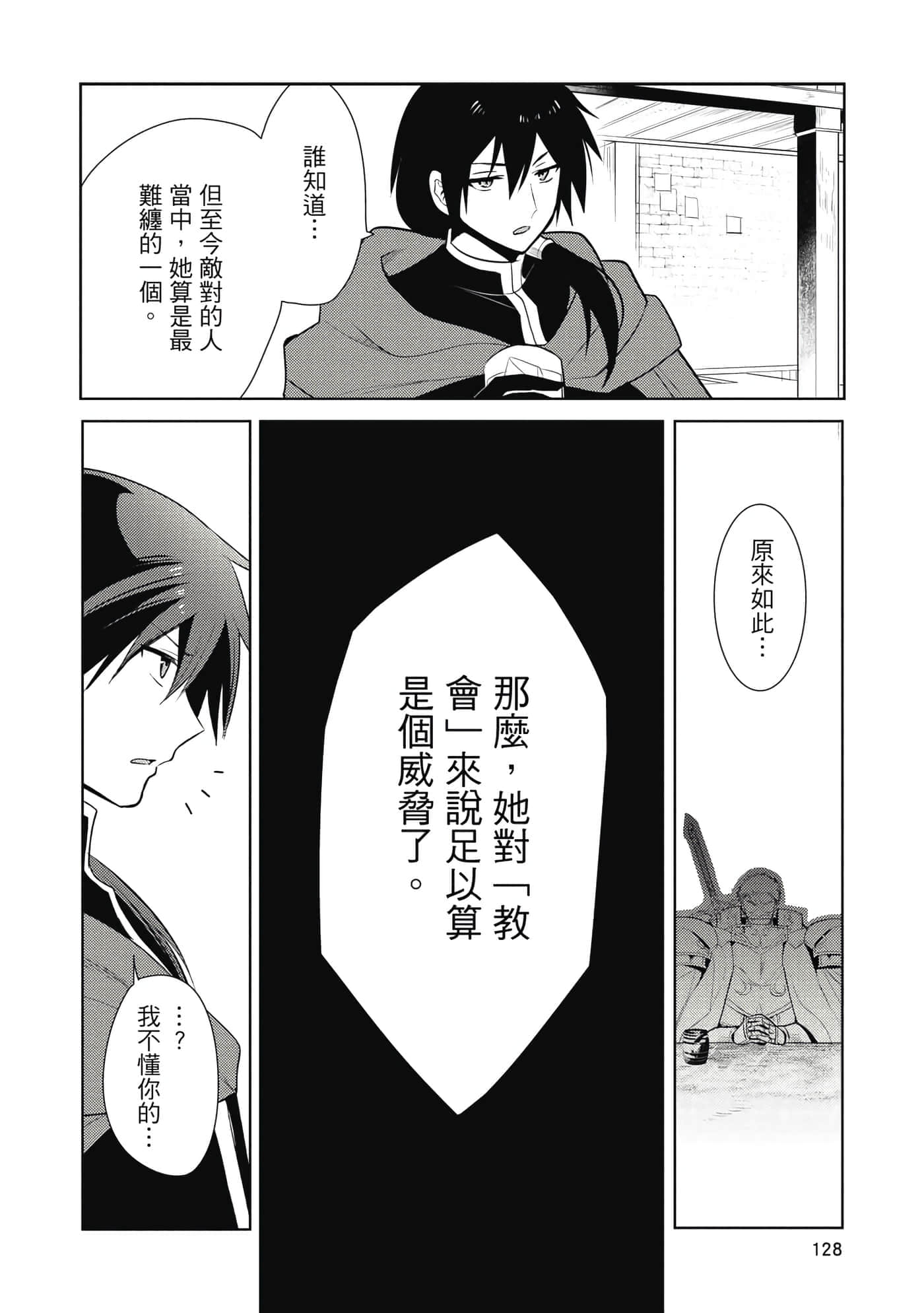 第 129 页