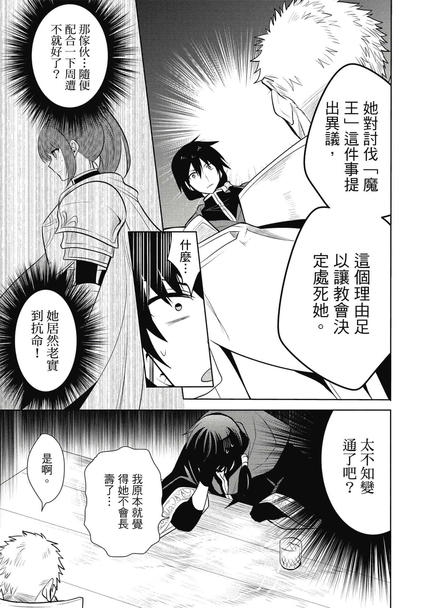 第 130 页