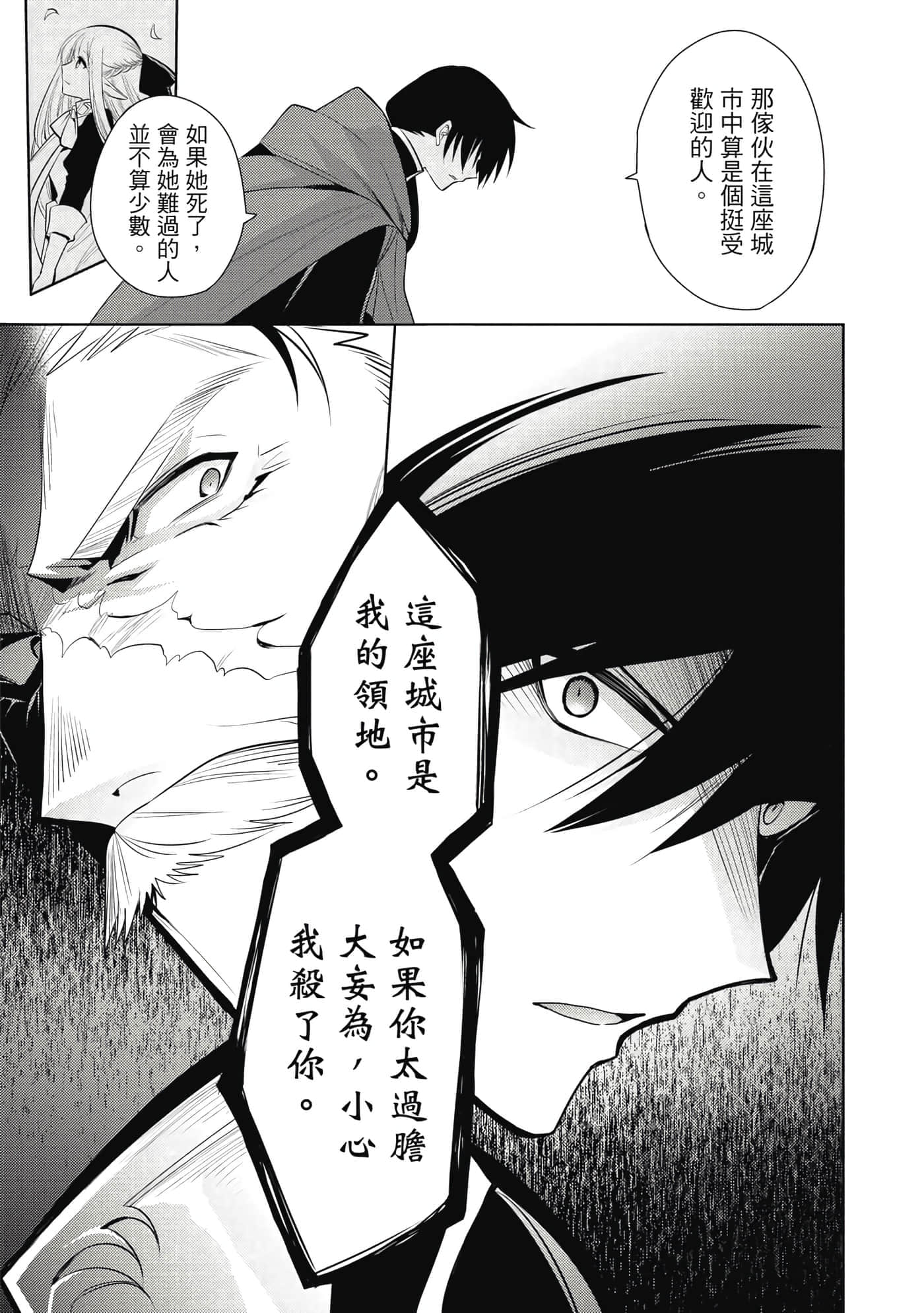 第 132 页