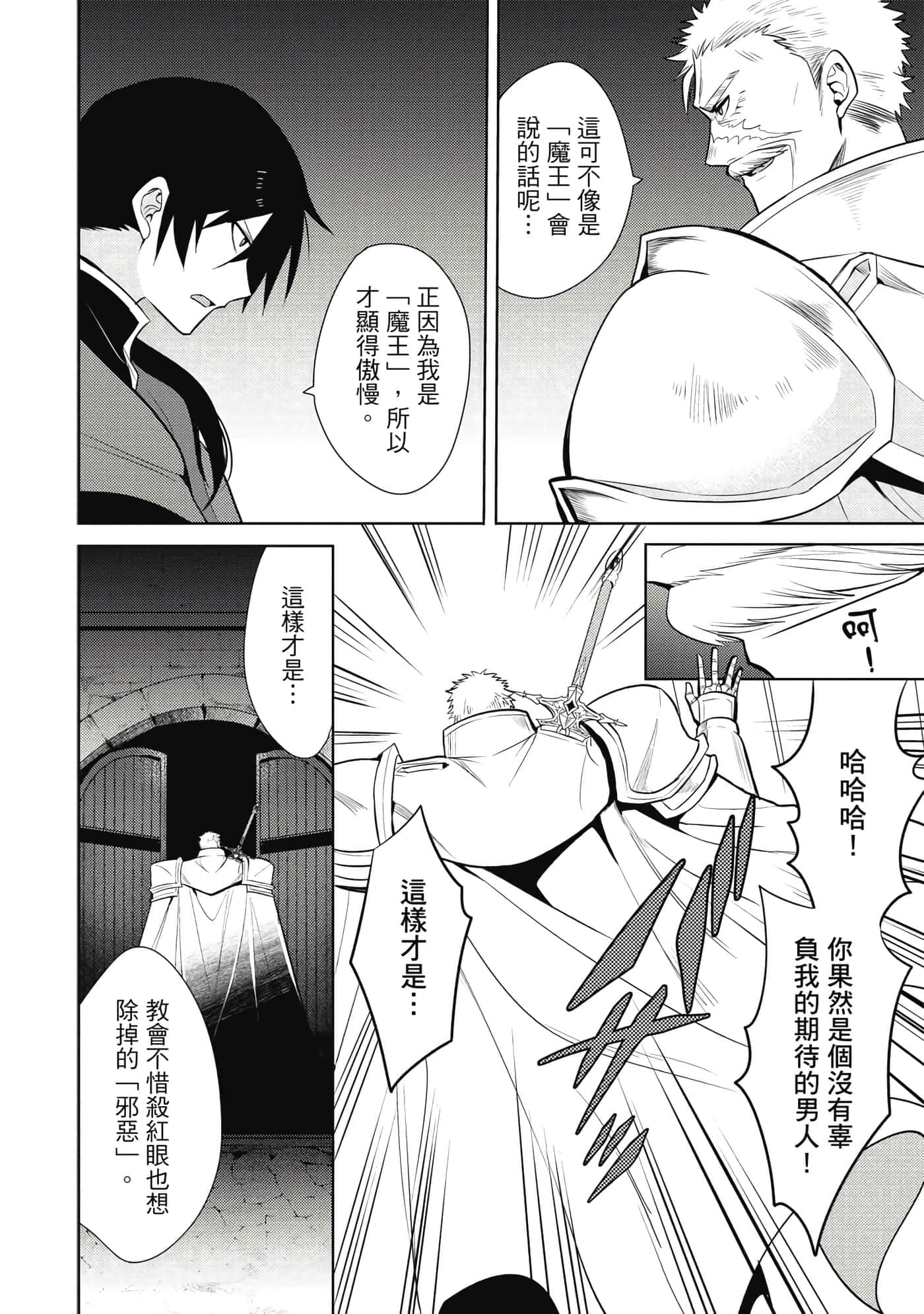 第 133 页