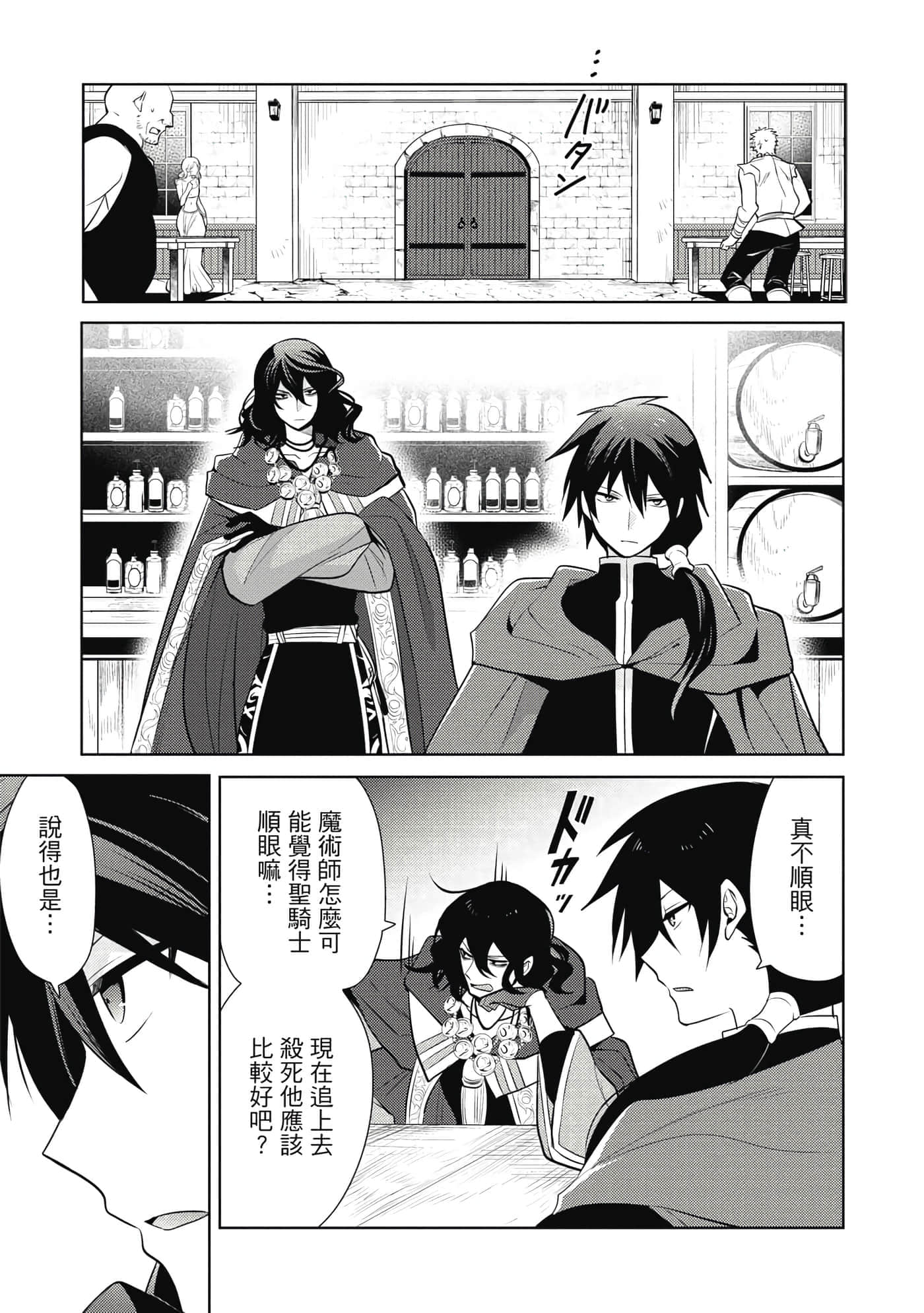 第 134 页