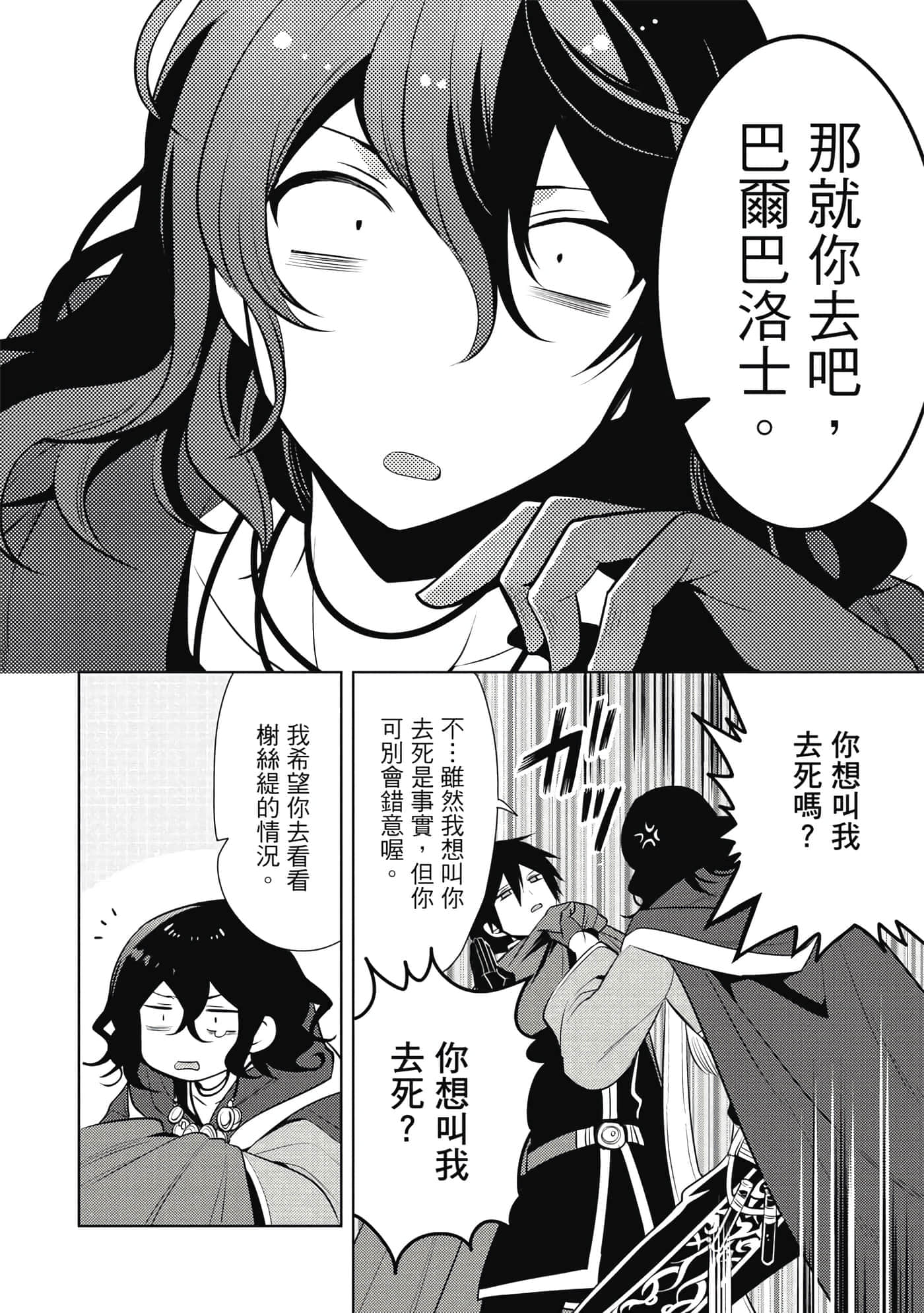 第 135 页