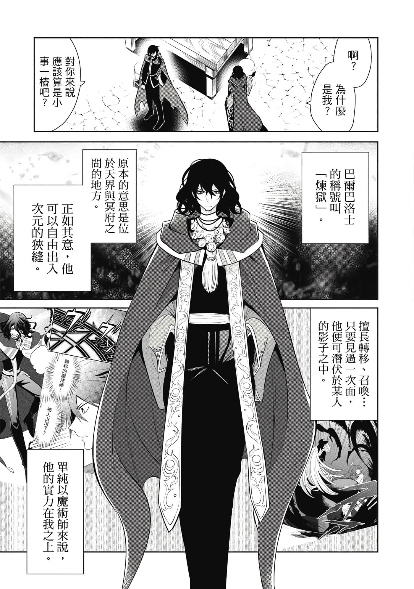 第 136 页