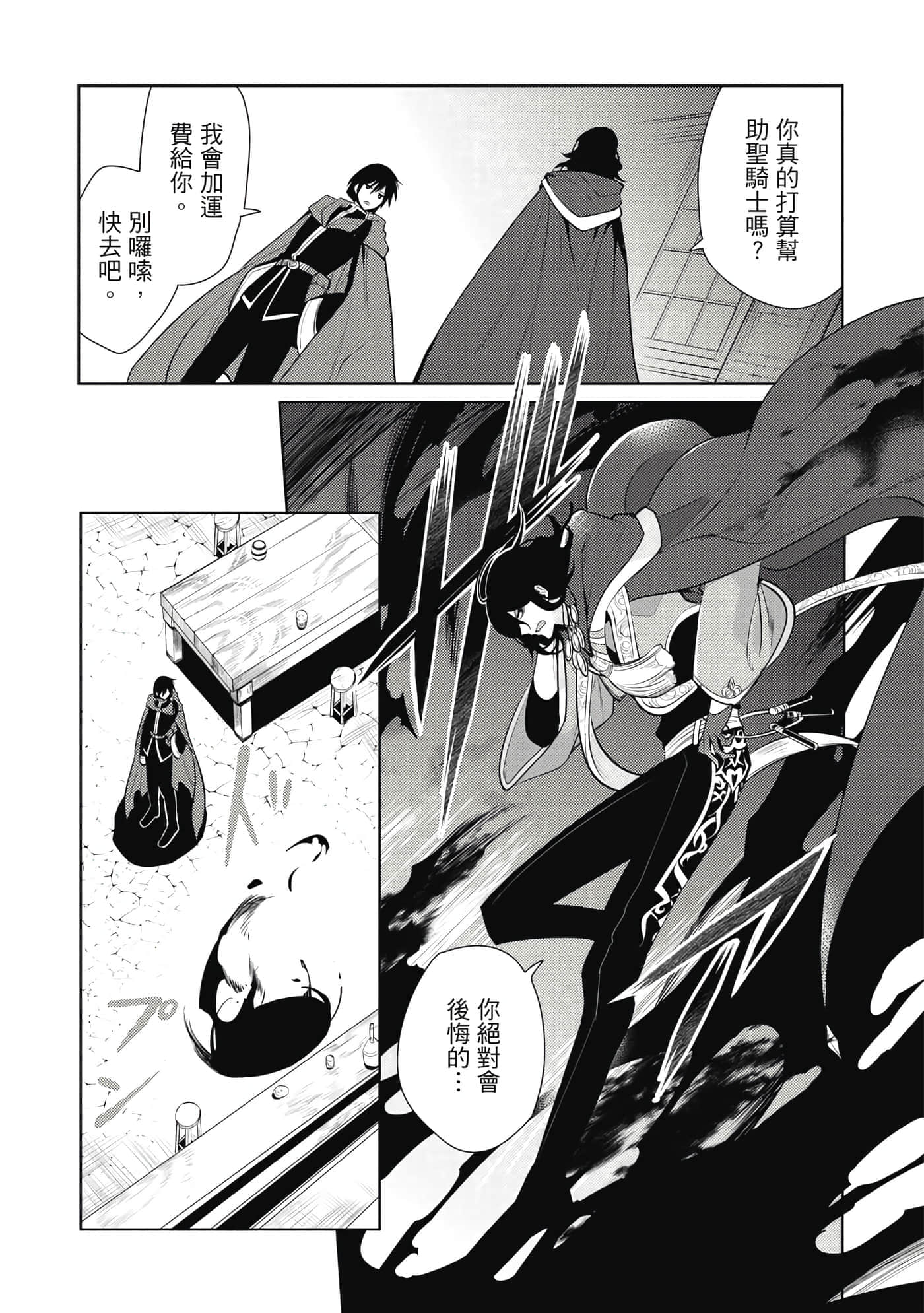 第 137 页